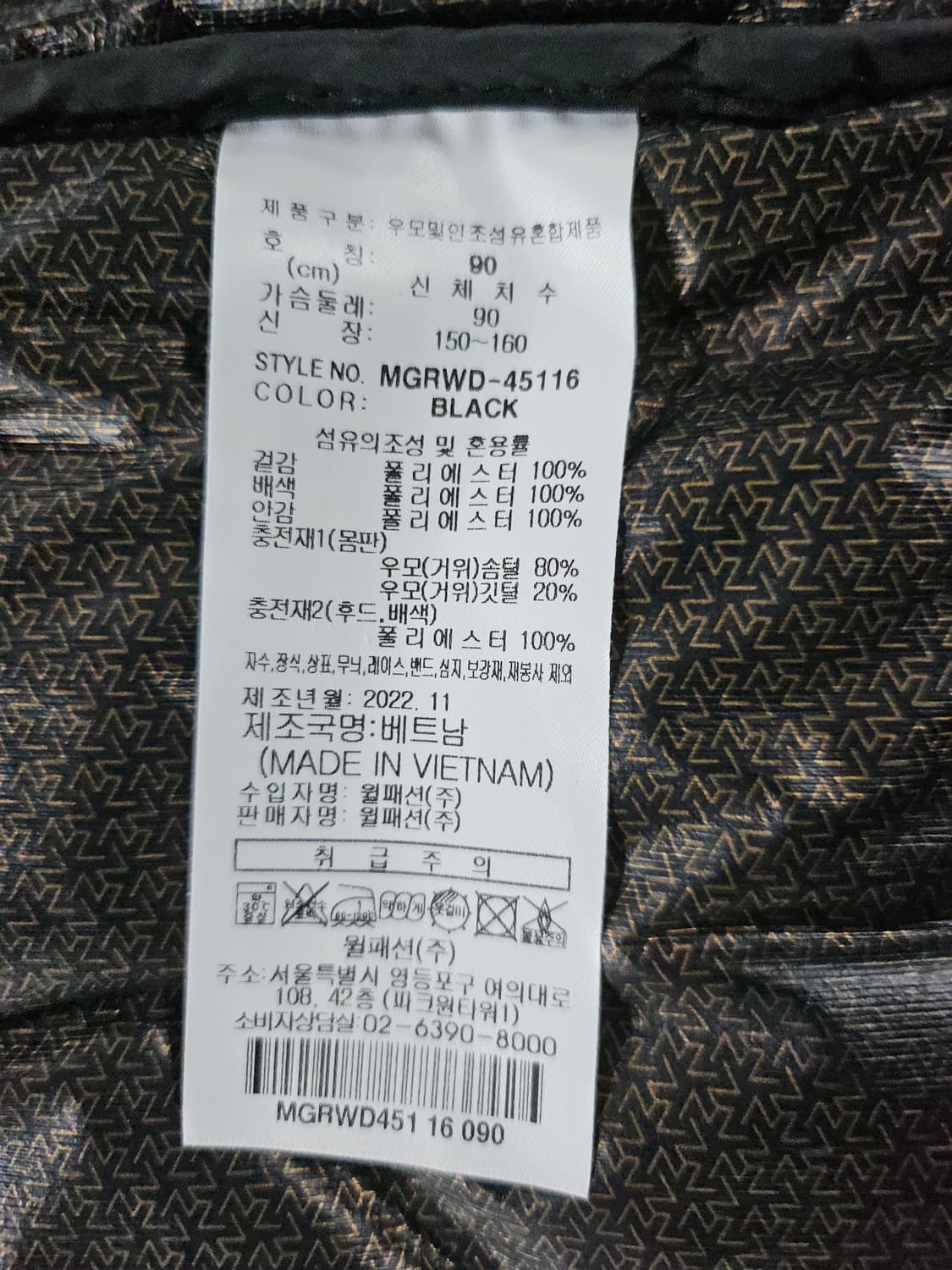 밀레골프 구스 다운 점퍼 패딩  90 상품이미지7