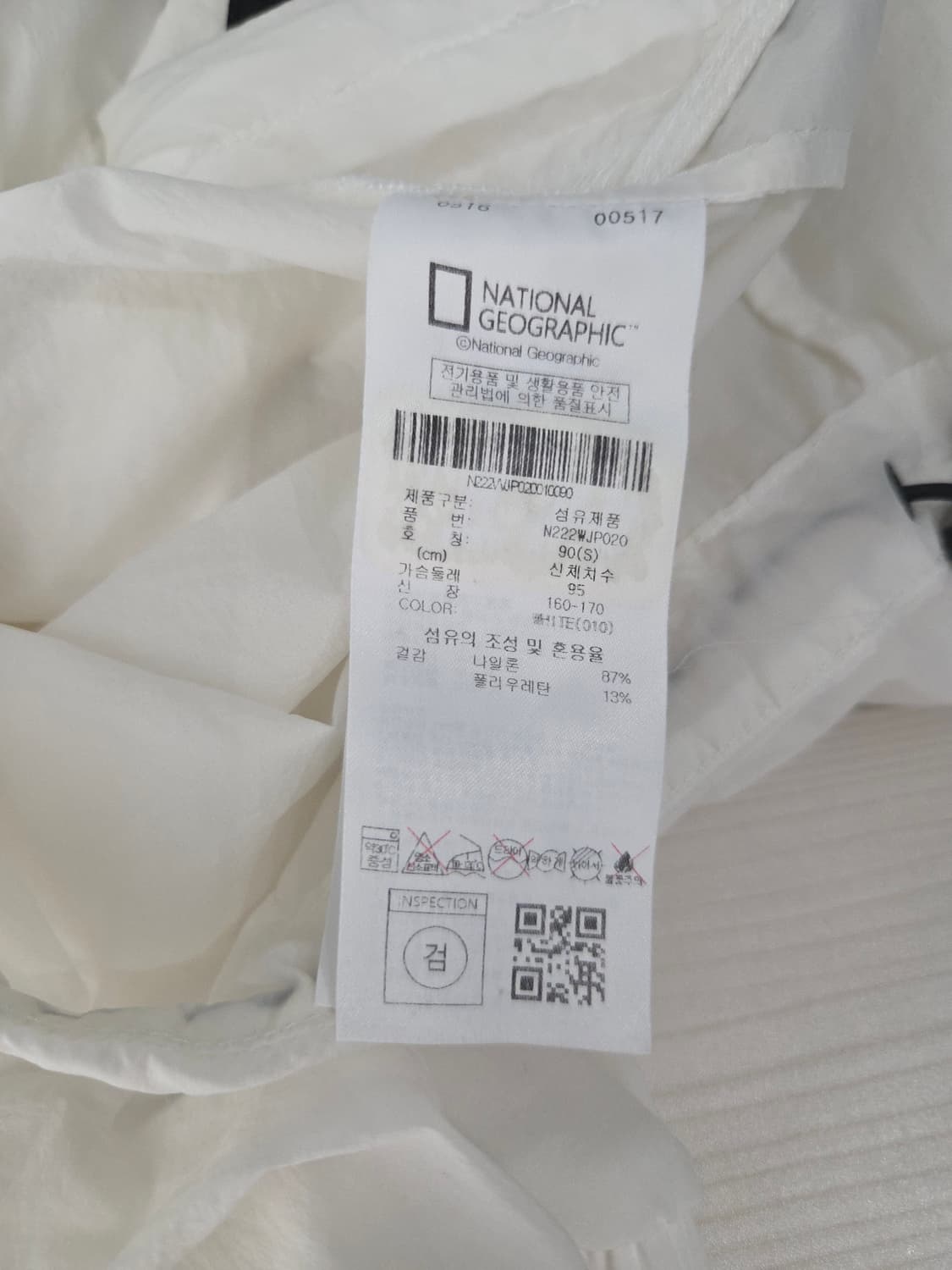 National Geographic 내셔널지오그래픽 경량 후드 바람막이 상품이미지10