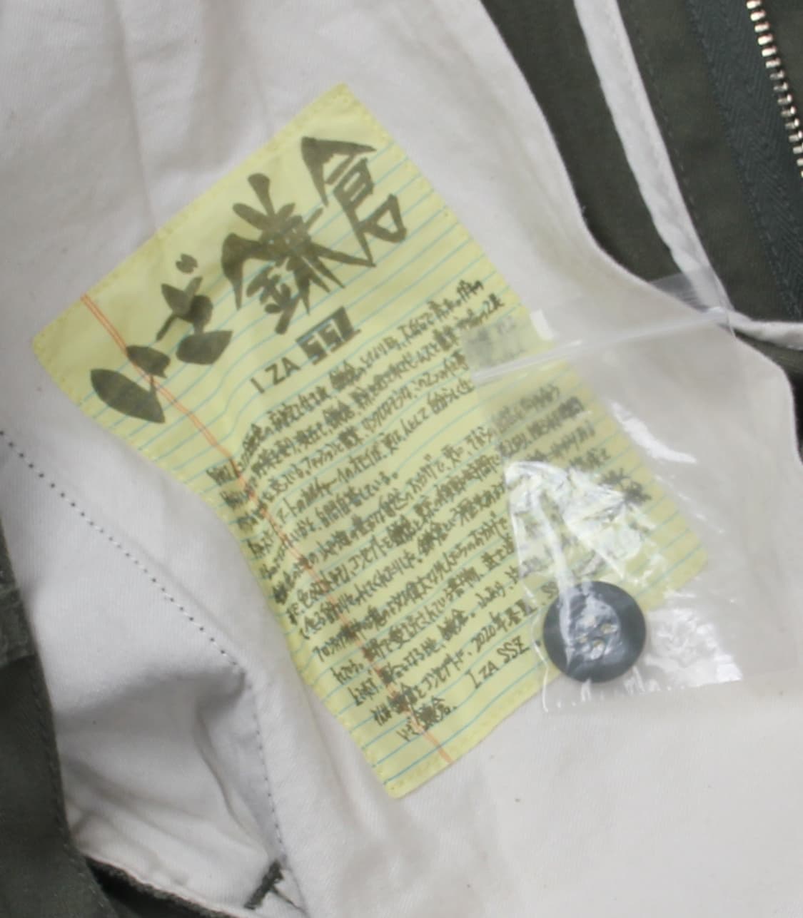 SSZ x BEAMS GONIA BAKER PANTS 상품이미지5