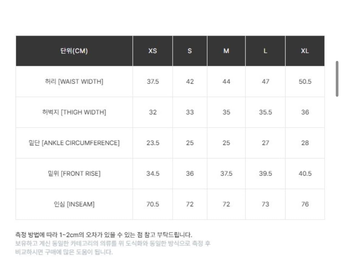 칼하트 브랜든 팬츠 S 사이즈 상품이미지3