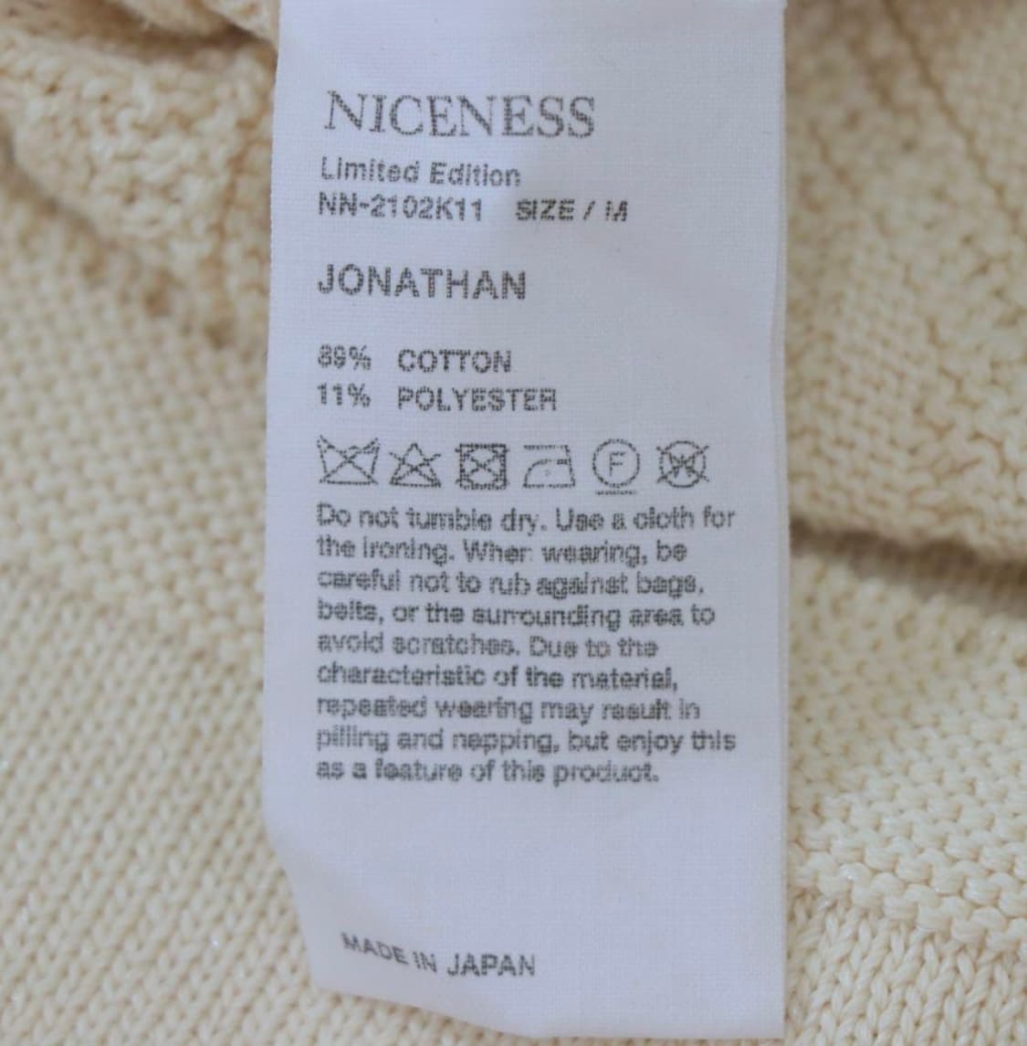 Niceness Jonathan 케이블 니트 상품이미지4