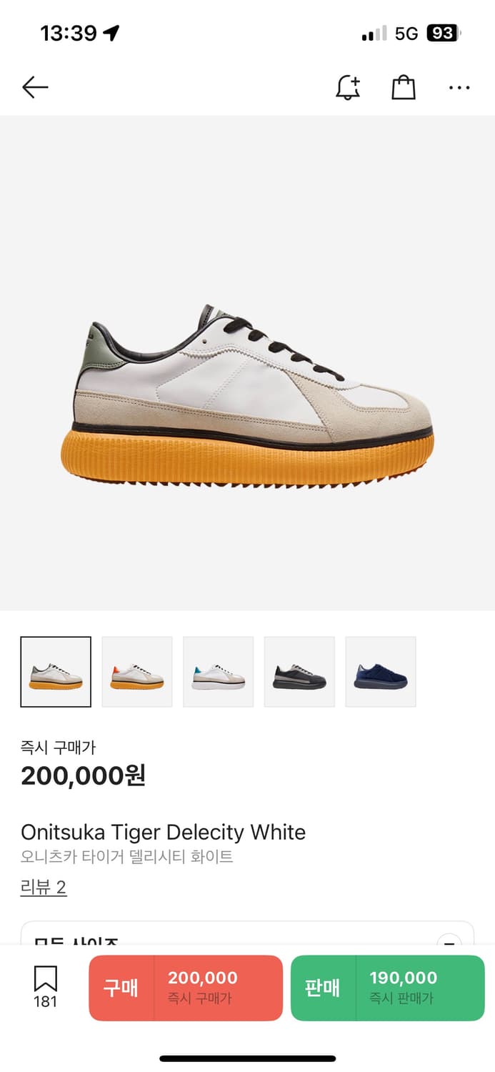오니츠카타이거 델리시티 화이트/카키 260 상품이미지1