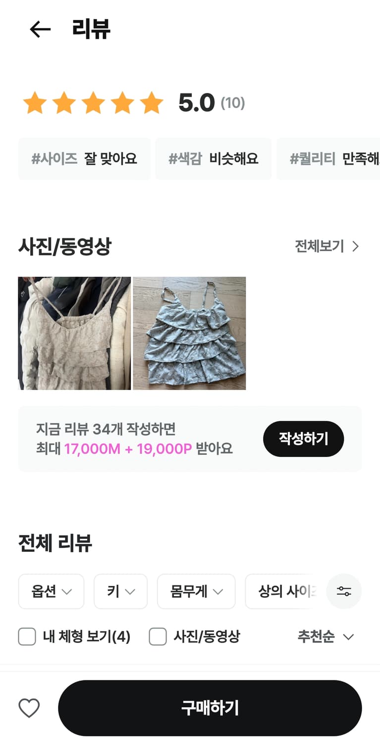 [새상품] 데일리마켓 캉캉 슬리브리스 블라우스 상품이미지7