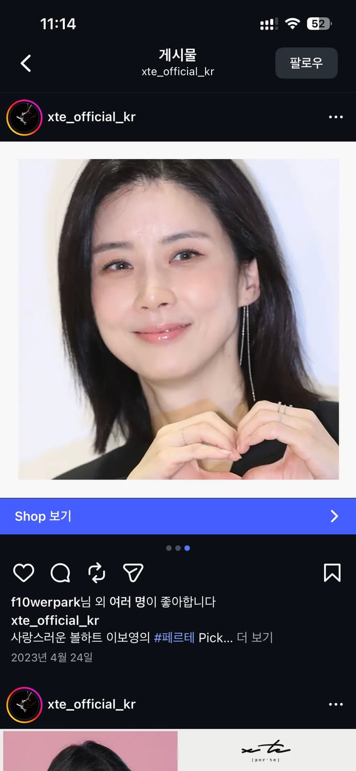 페르테 루메 로즈&화이트 귀걸이 23cm 상품이미지2