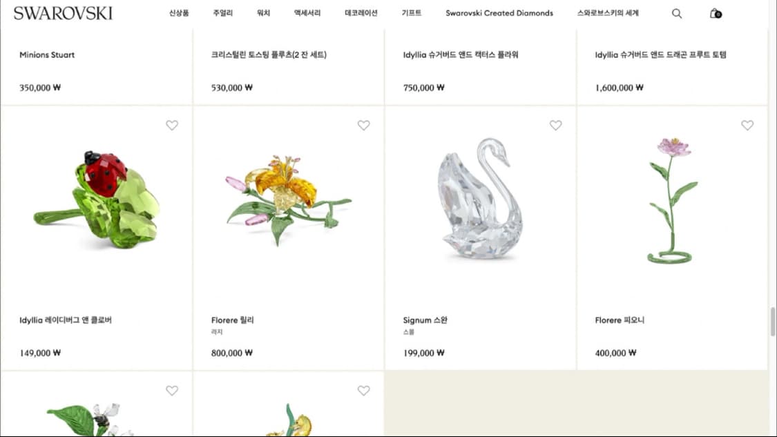 스와로브스키 크리스탈 물개 장식품 상품이미지5