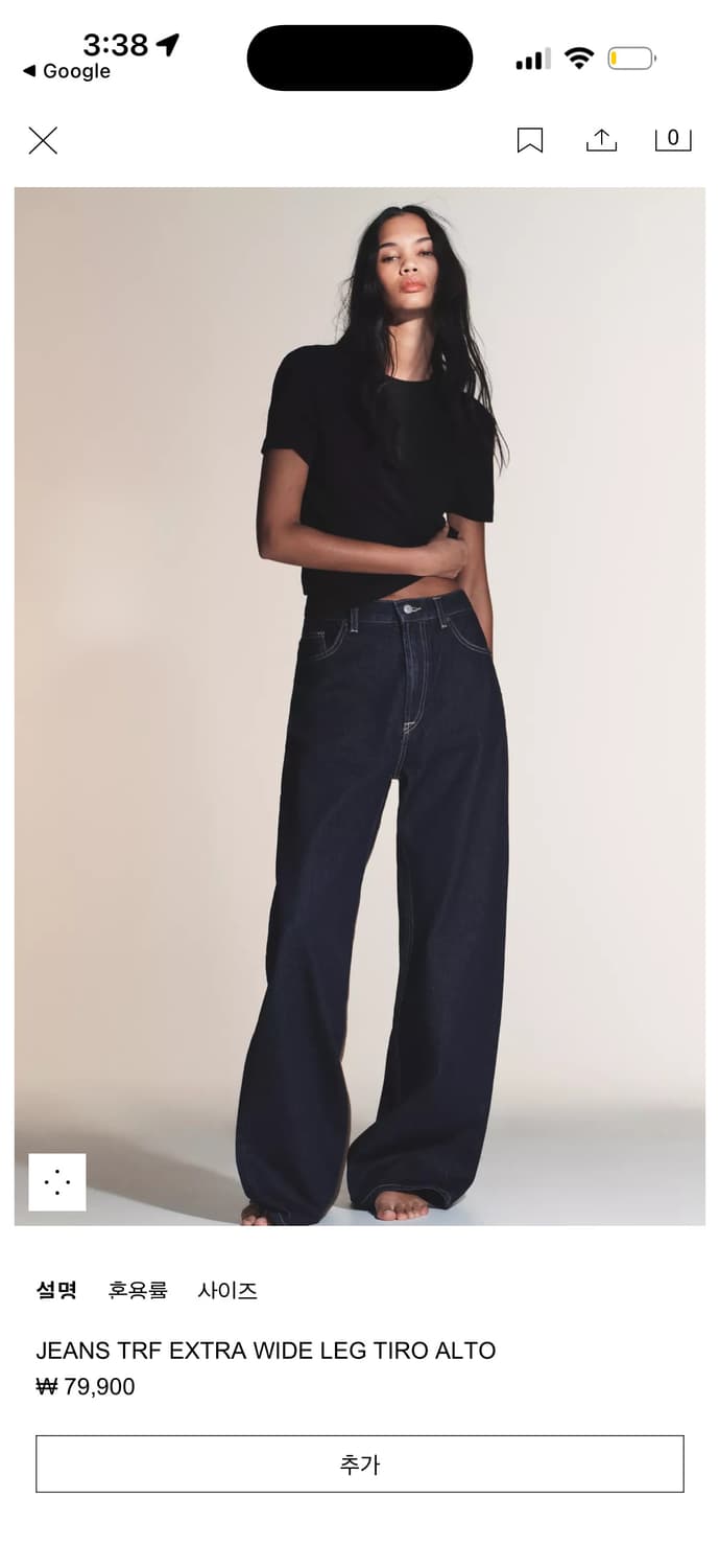 자라 하이웨이스트엑스트라 와이드 레그 36 상품이미지3