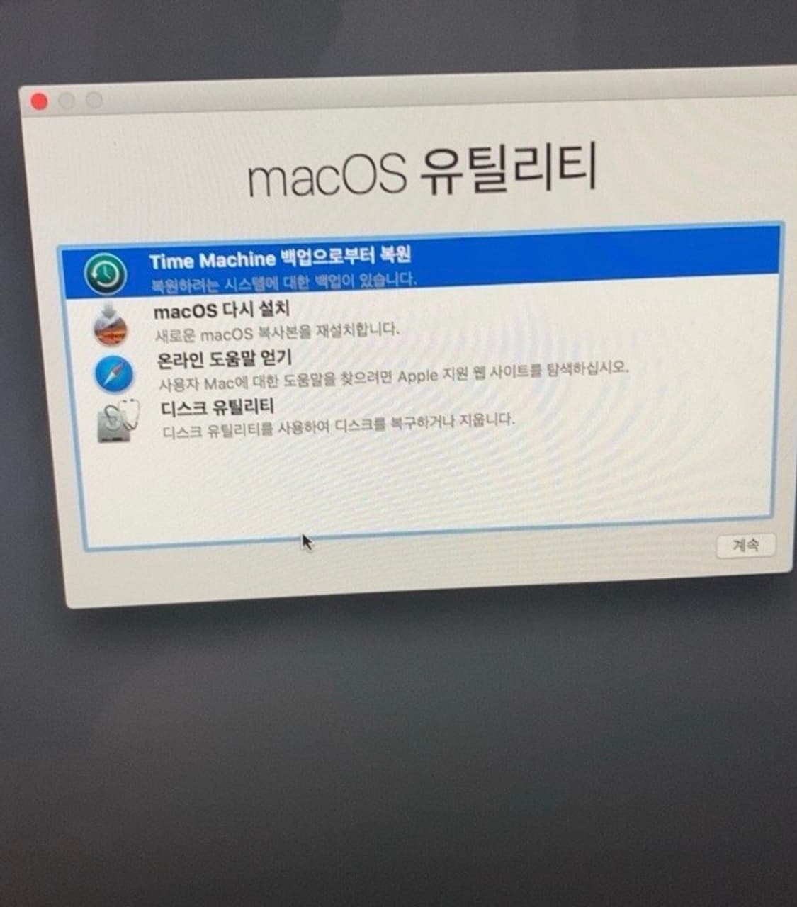 아이맥 2011년형 부품용 상품이미지3