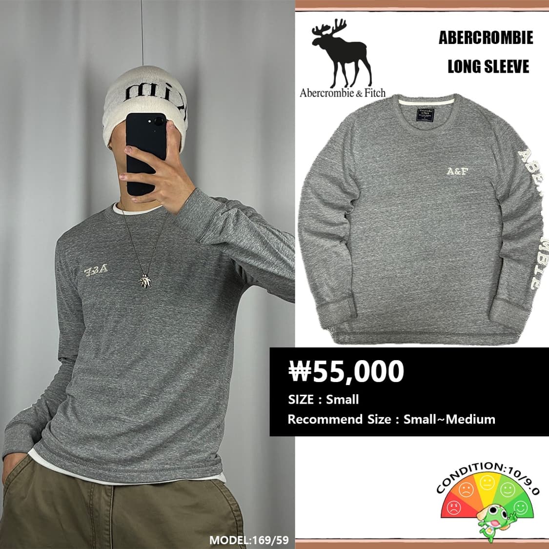 <아베크롬비 패치 로고 롱슬리브> No.1546 상품이미지1