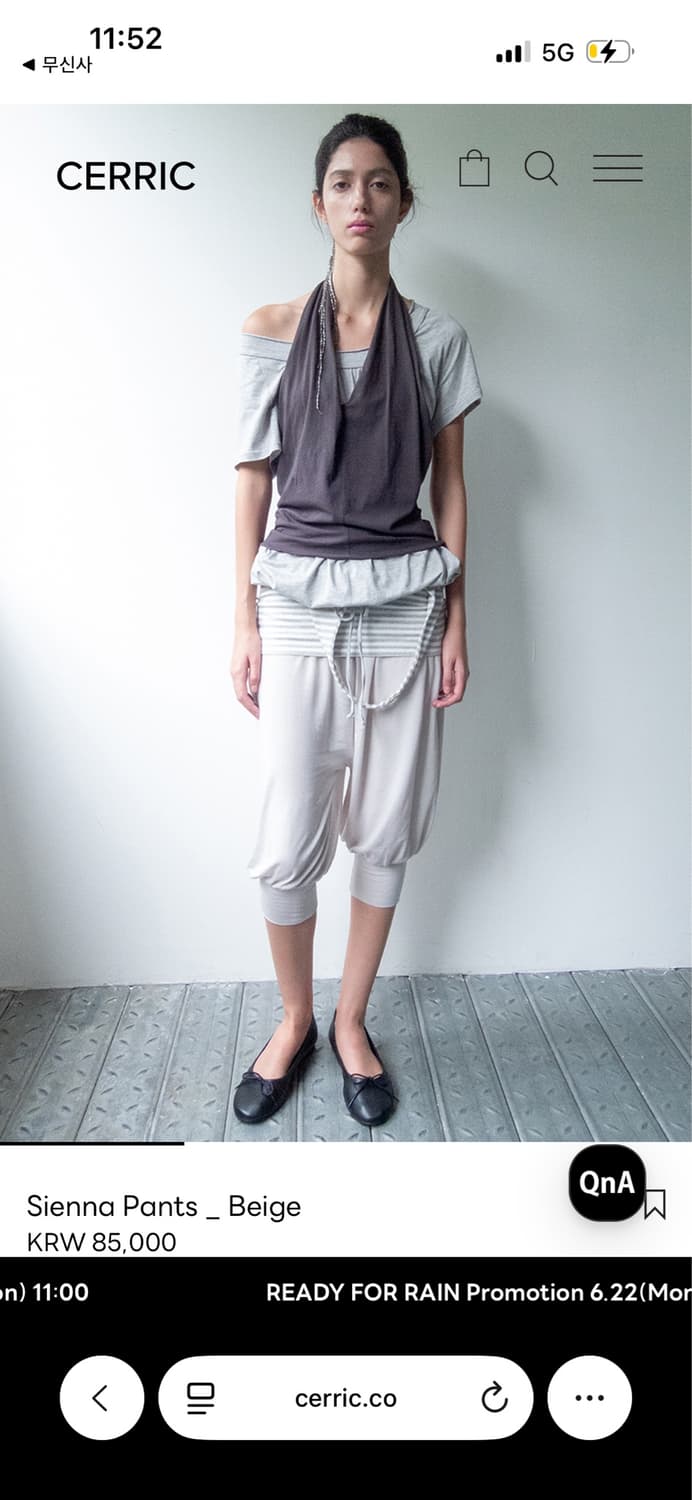세릭 CERRIC 팬츠 Sienna Pants/ 구매가 85,000 상품이미지4
