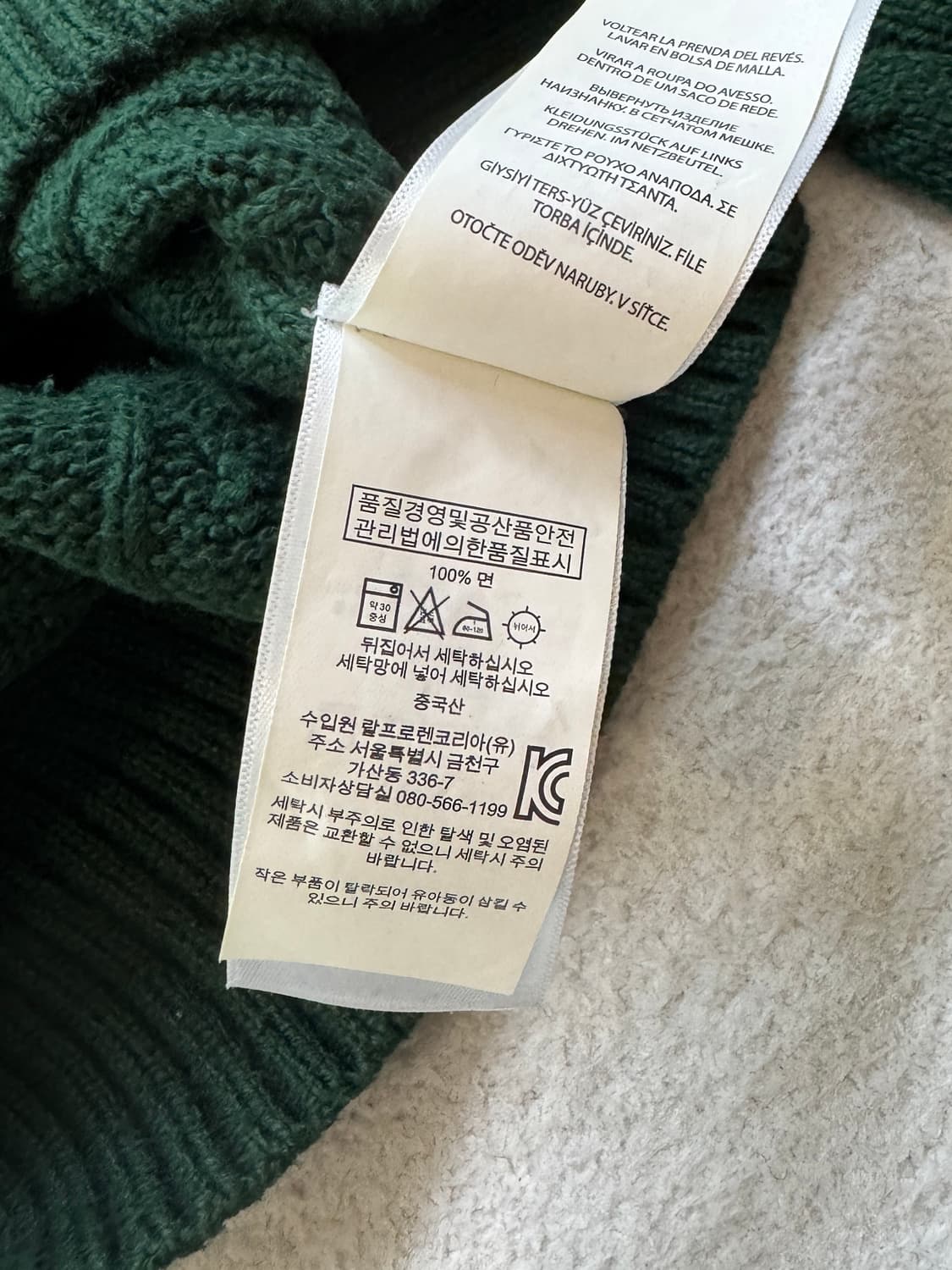 폴로 딥그린 케이블 니트 상품이미지5