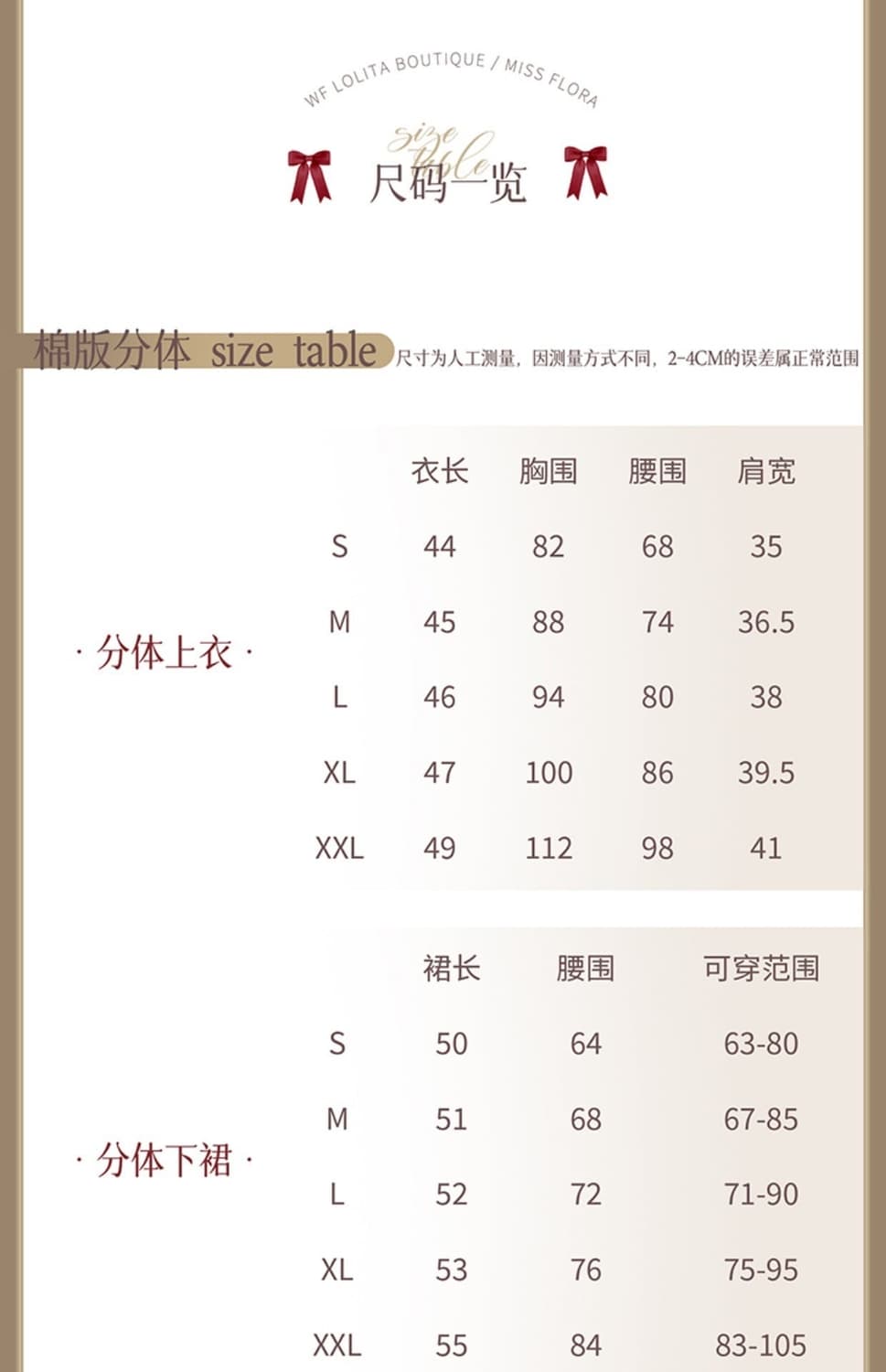 중브 로리타 투피스 핑크 상품이미지3