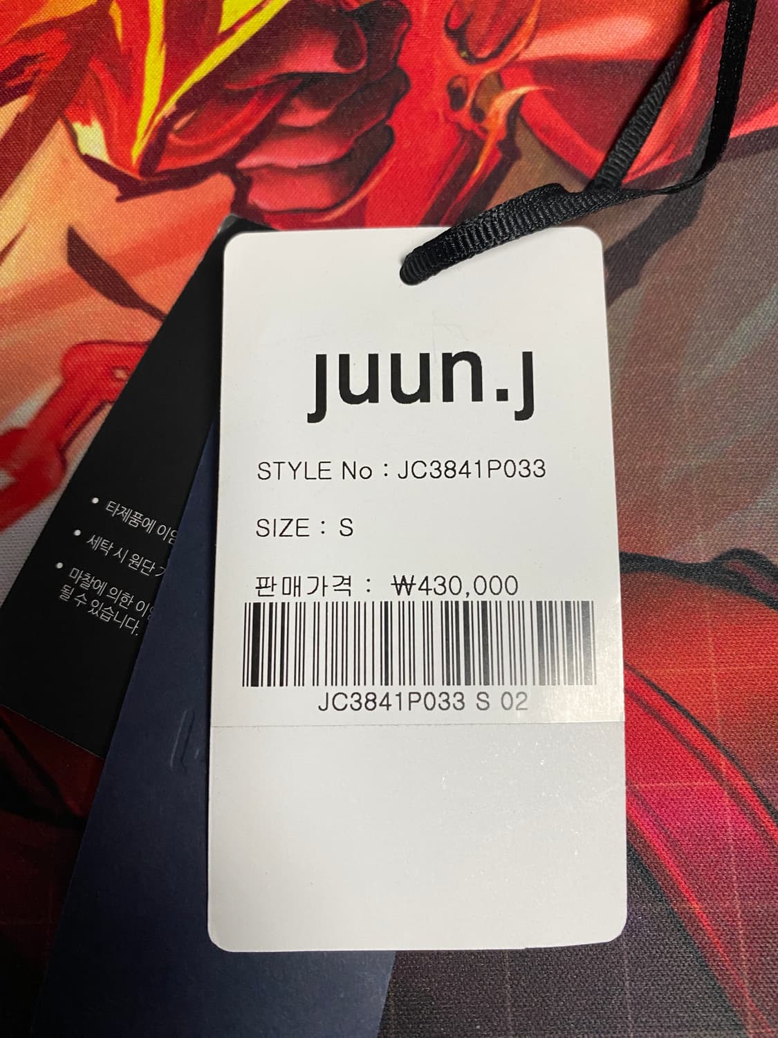 준지 손석구 가먼트다잉 후드 상품이미지7