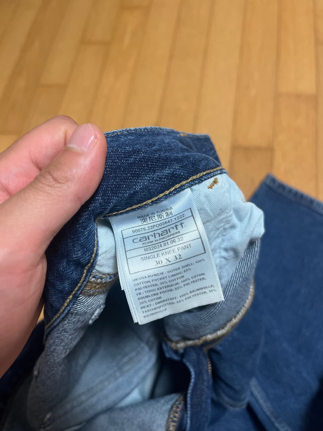 Carhartt single knee pant 상품이미지3