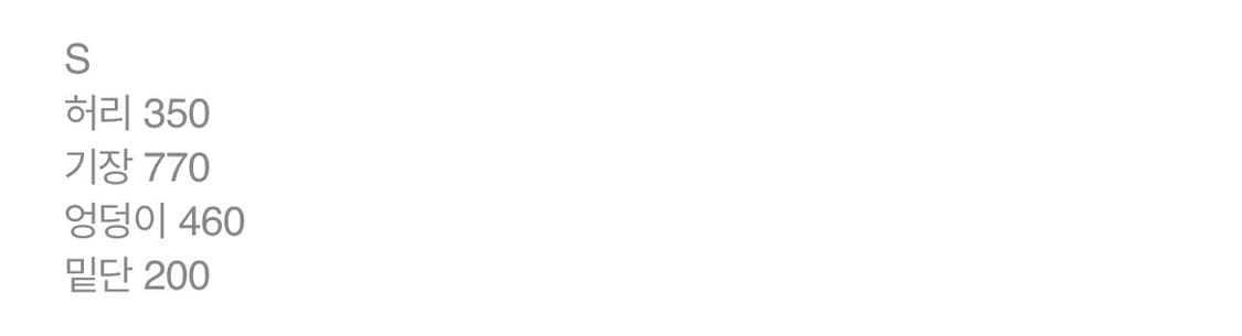 MSCHF Mountain Capri Pants Black 미스치프　카프 상품이미지5