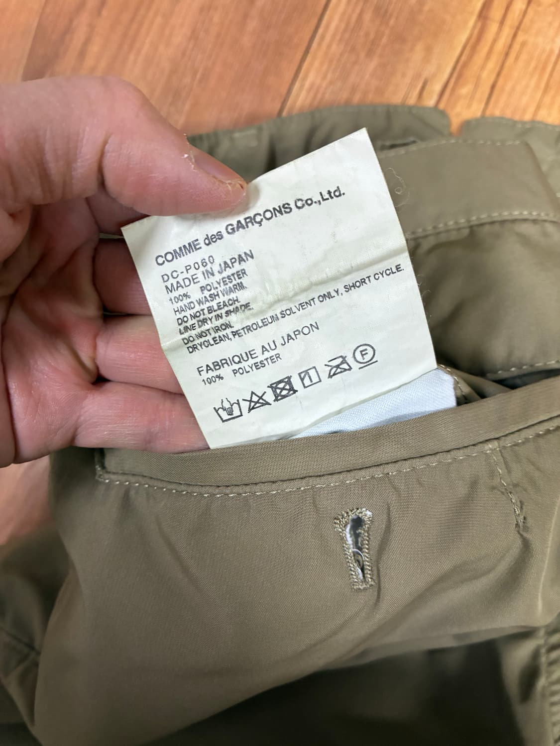 COMME DES GARCONS DEUX HOMME PANT 상품이미지7