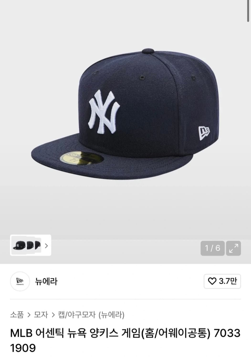 뉴에라 MLB 뉴욕 양키스 게임 모자 1839 네이비 상품이미지1