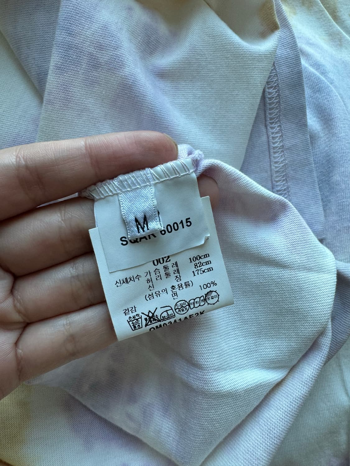 에리즈 타이다이 롱슬리브 M 상품이미지4