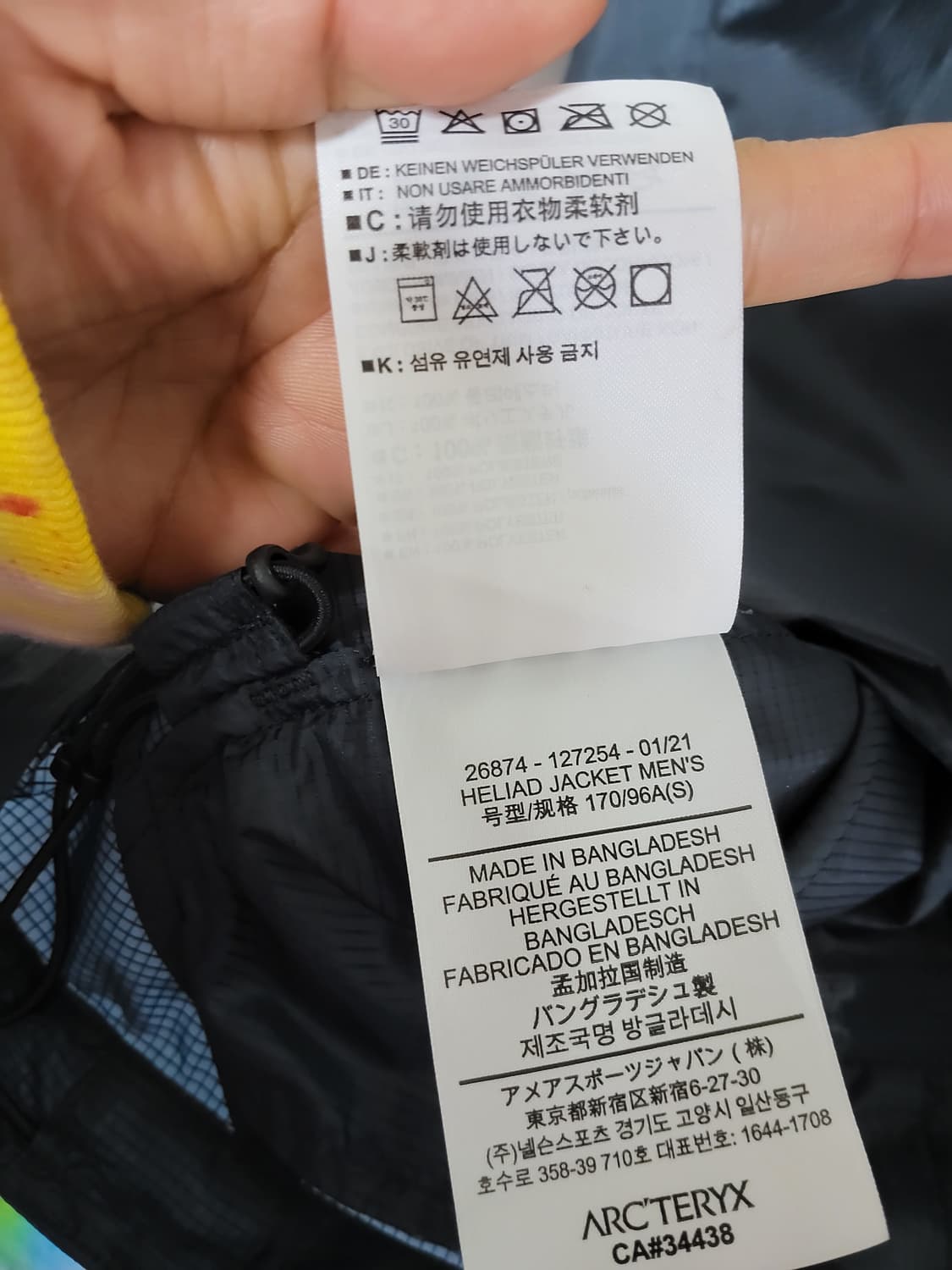 아크테릭스 바람막이 정품 남성 S사이즈 상품이미지8