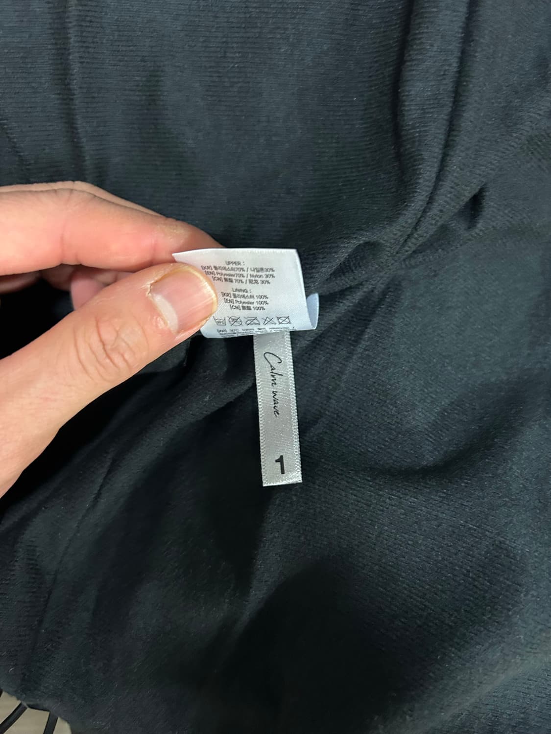 파아카이브 WIND JACKET 1사이즈 상품이미지3