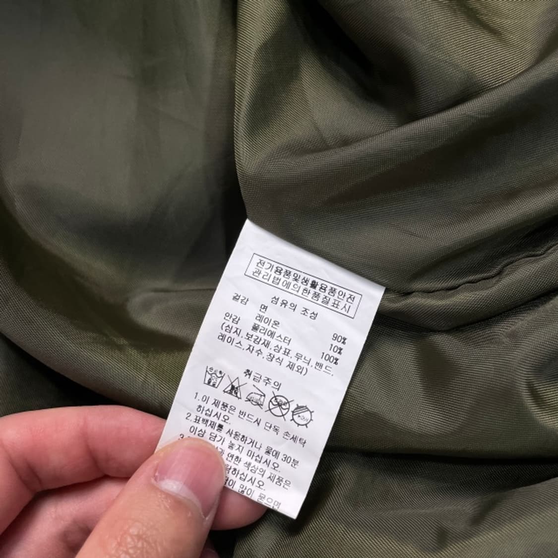 100 꼬모니노즈 야상 자켓  상품이미지4