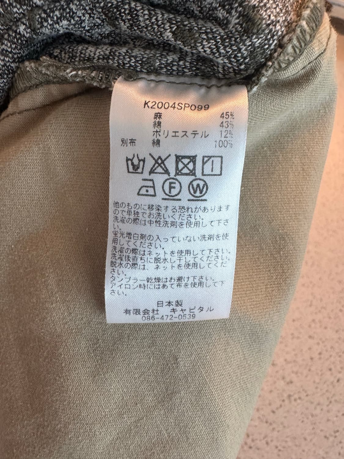 캐피탈 태리 쇼츠XXL(34) 상품이미지4