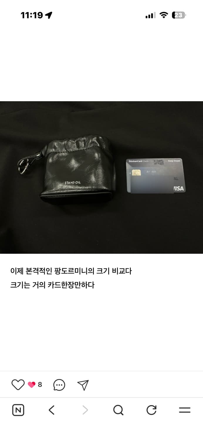 스탠드오일 팡도르 미니 블랙 체인백 상품이미지2