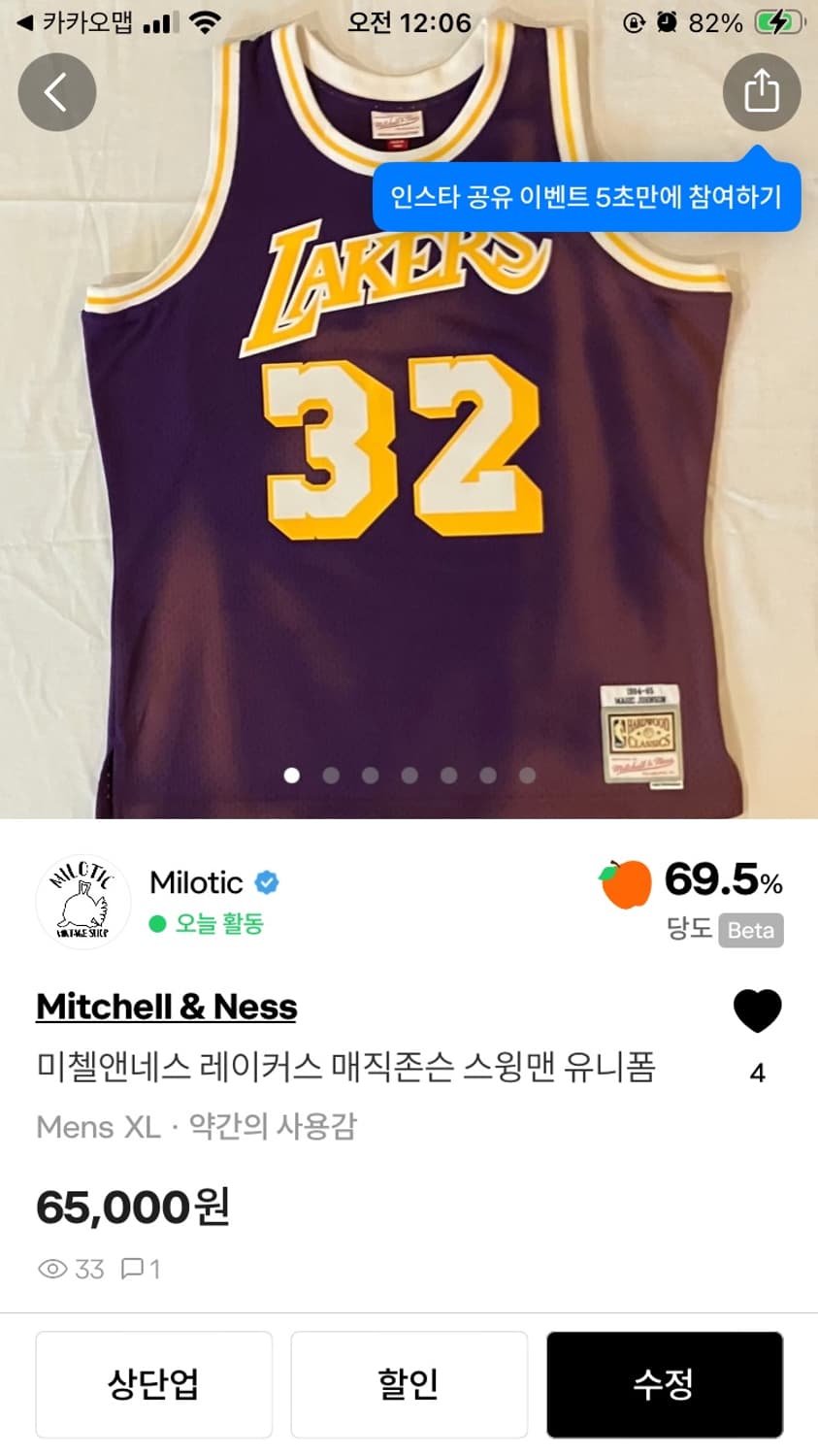 개인결제창 상품이미지2