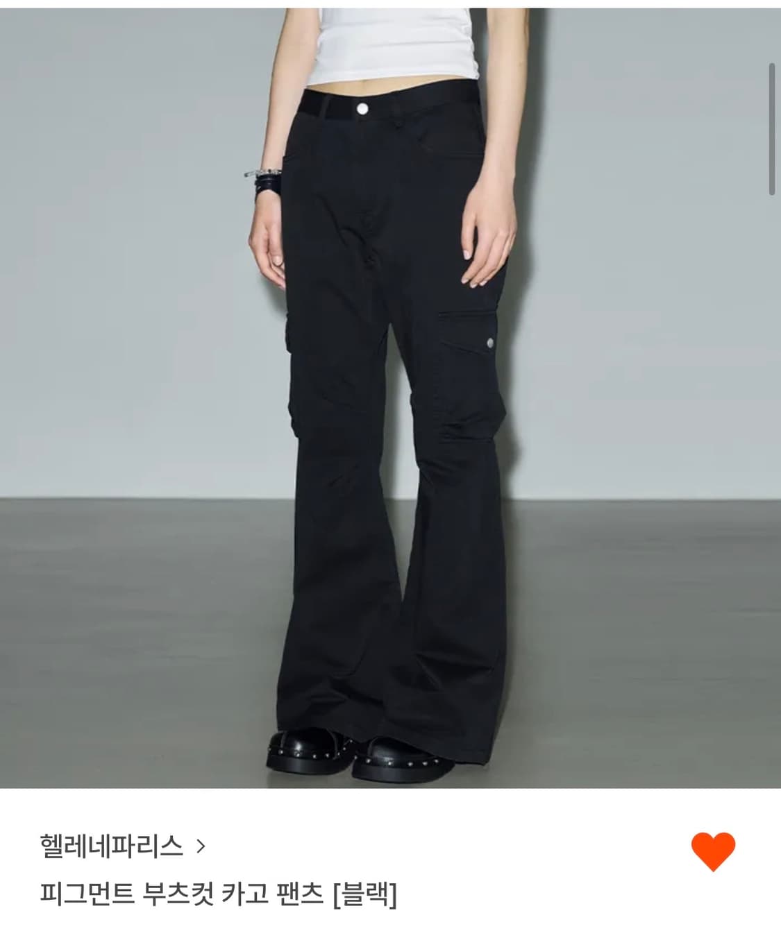 헬레네파리스 피그먼트 부츠컷 카고 팬츠 블랙 S 상품이미지1