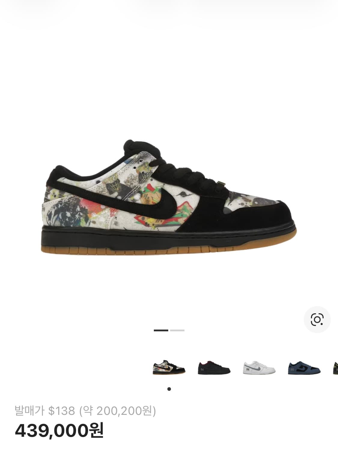 나이키 x 슈프림 SB 덩크 로우 QS 라멜지 블랙 상품이미지1