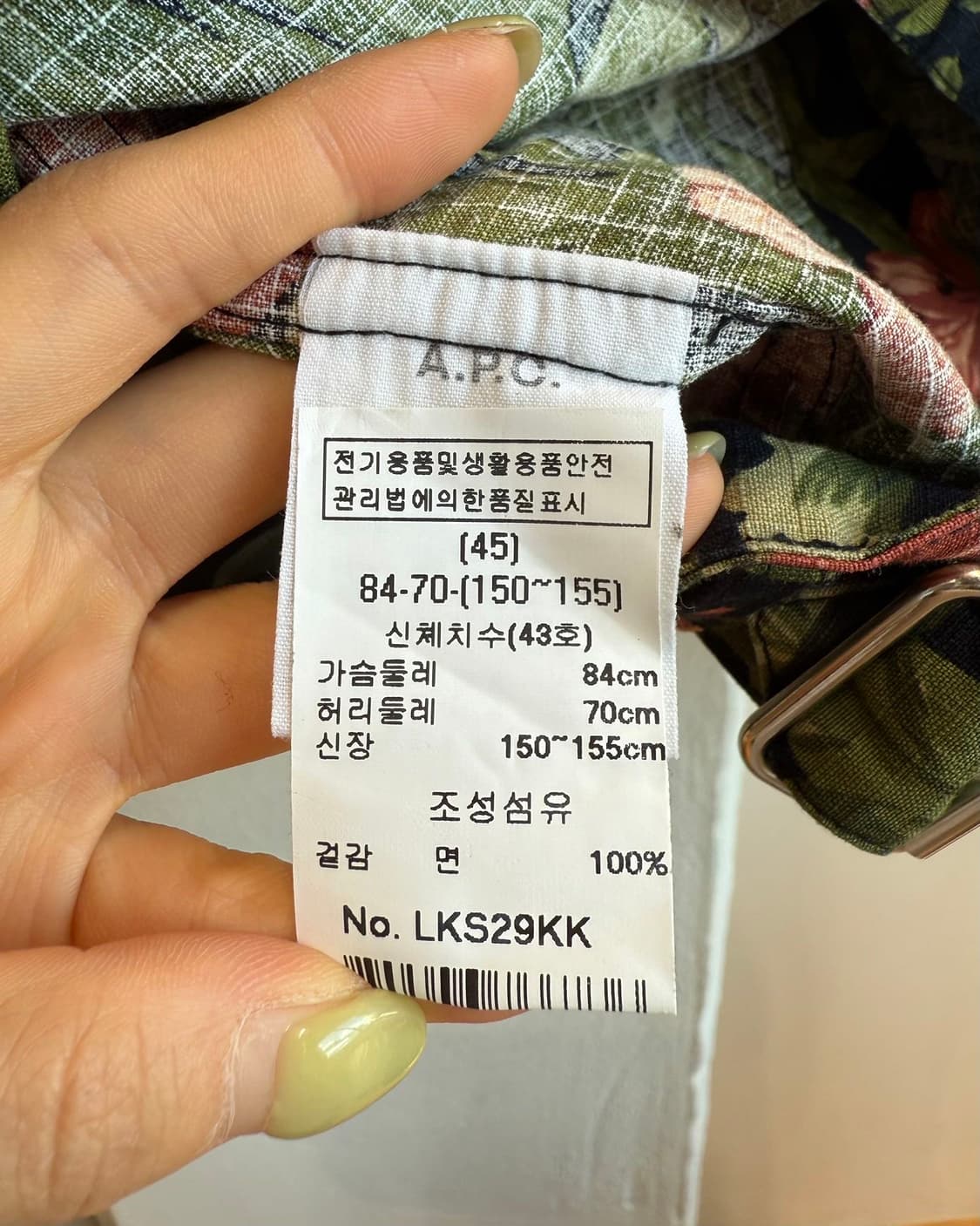 아페쎄 그린 보태니컬 패턴 재킷 상품이미지9