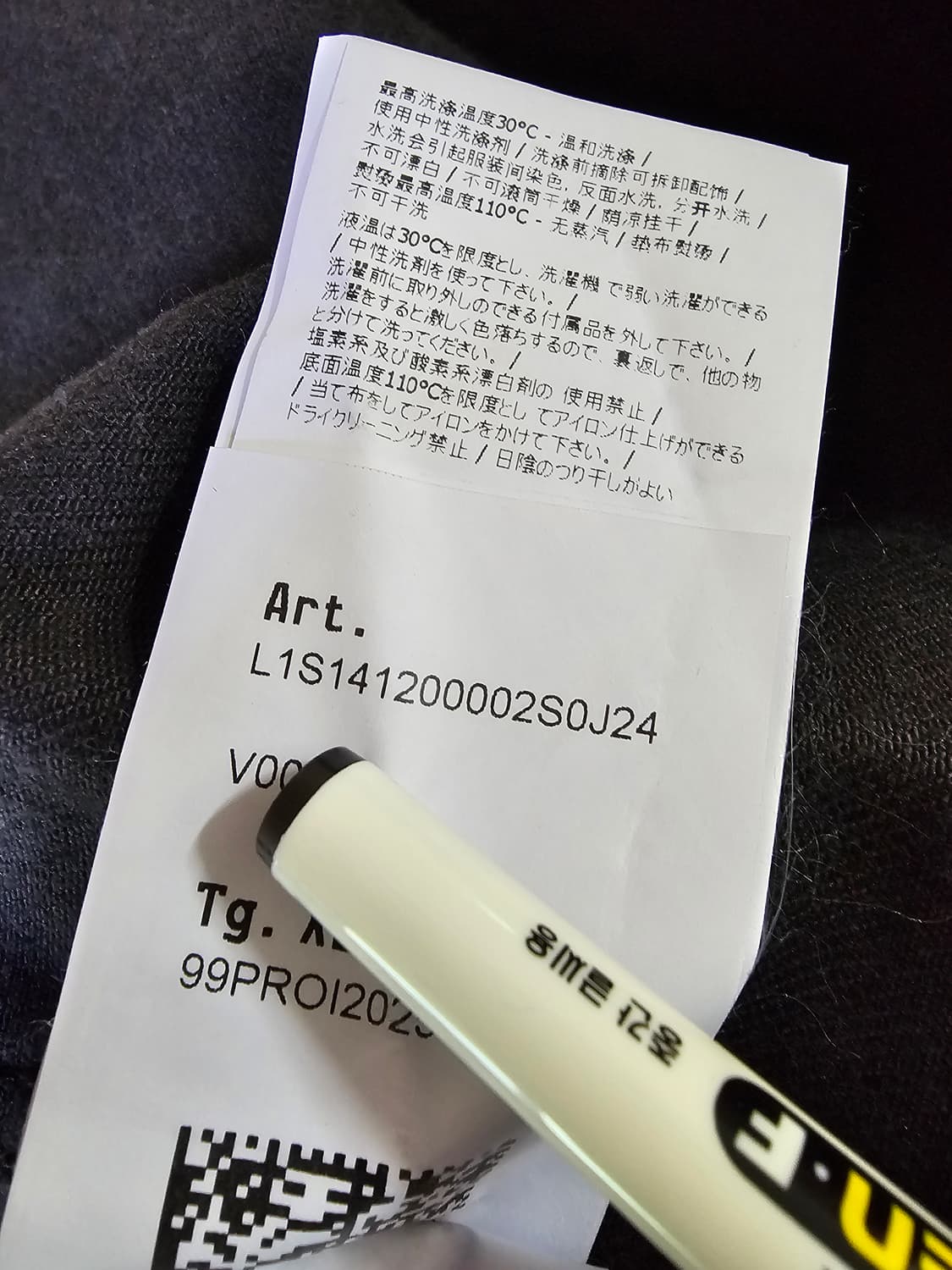 스톤아일랜드 데님 리서치 지퍼 디테일 오버셔츠 26SS (새 상품) 상품이미지5