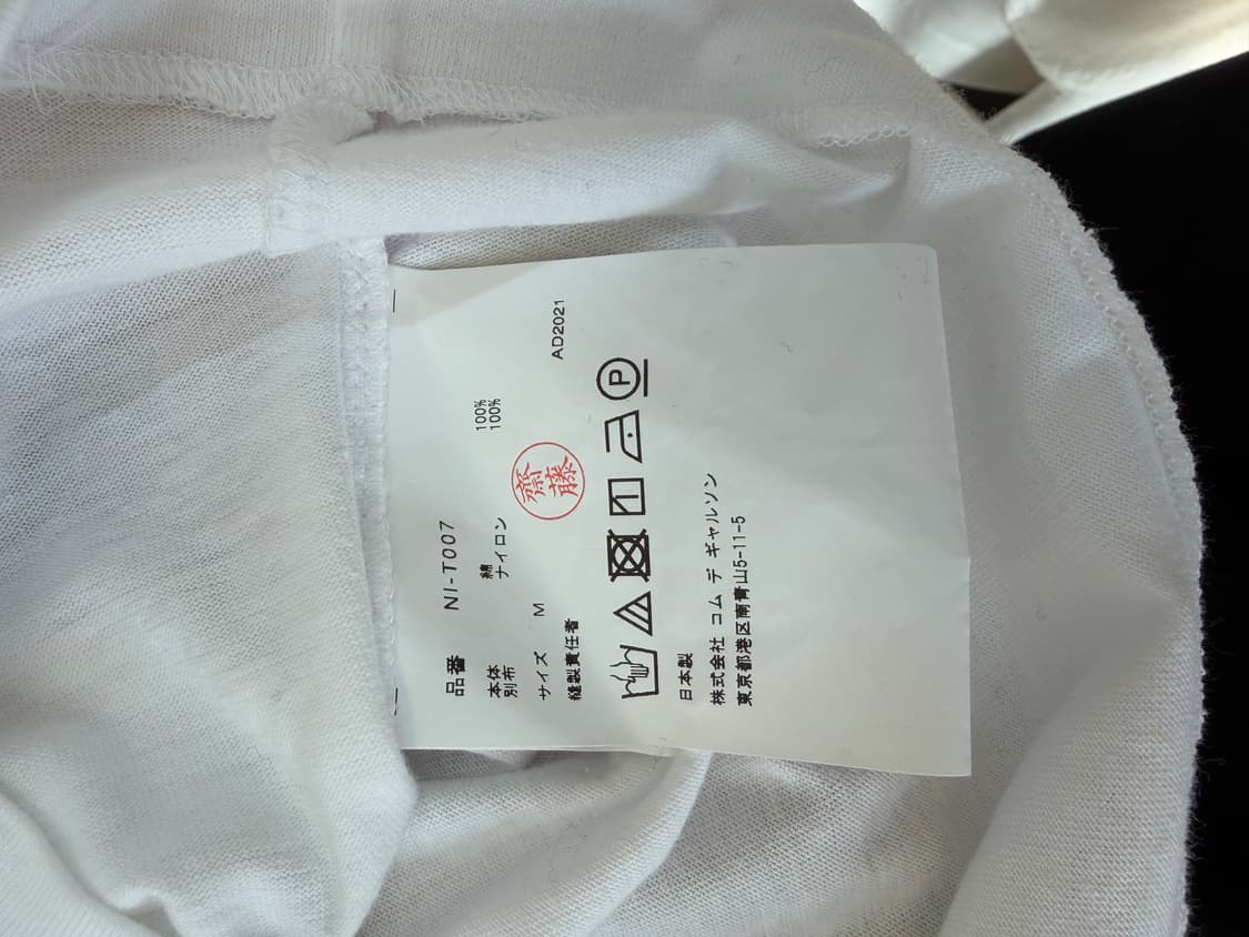 COMME des GARÇONS GIRL AD2021 상품이미지3