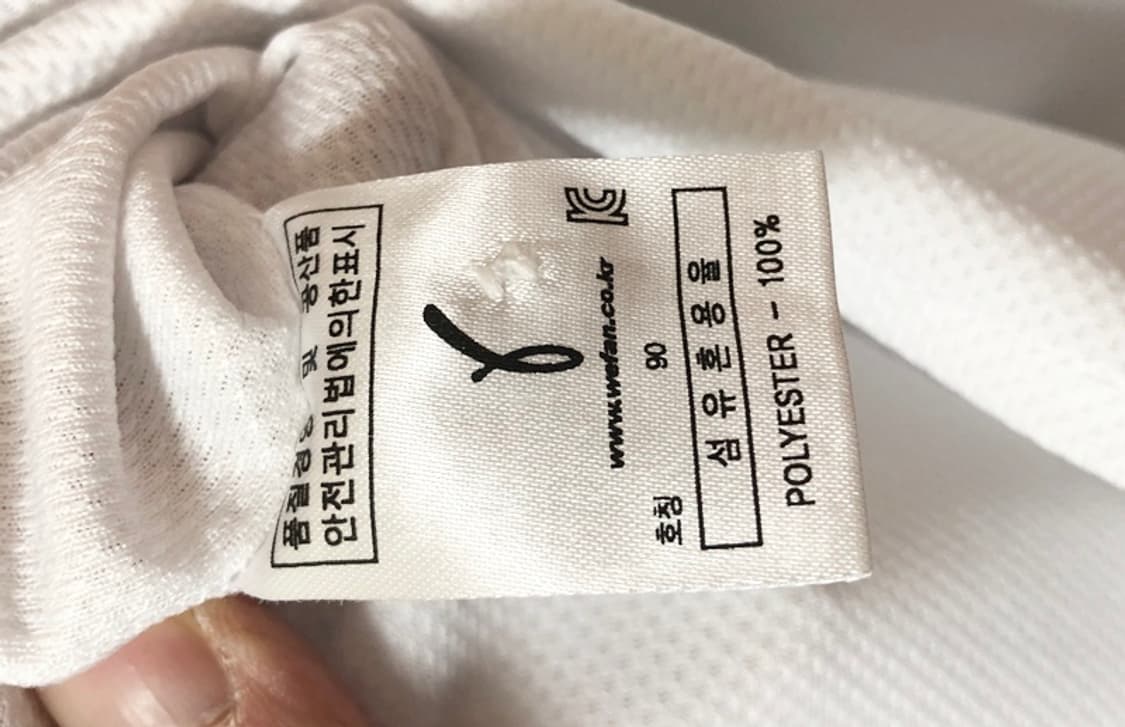 KBO 위팬 두산베어스 홈유니폼/져지 90 #31 정수빈 상품이미지7