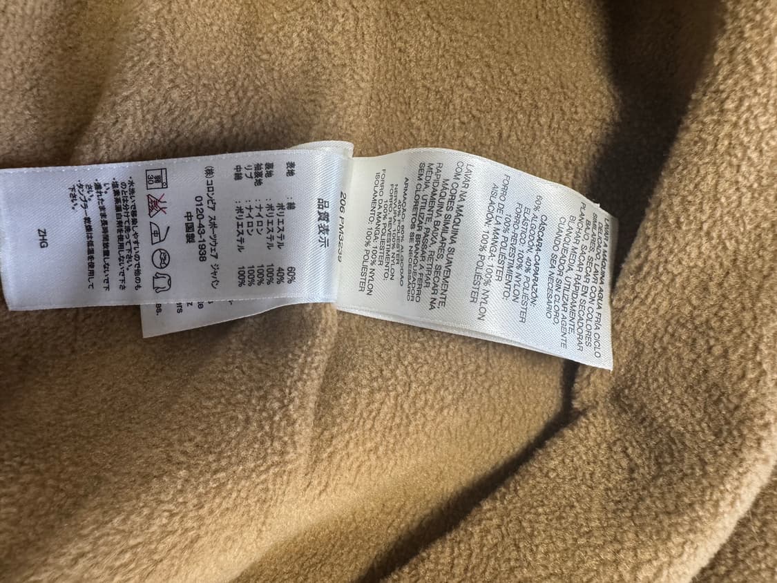 (XL) 컬럼비아 갈색 봄버 자켓 상품이미지7