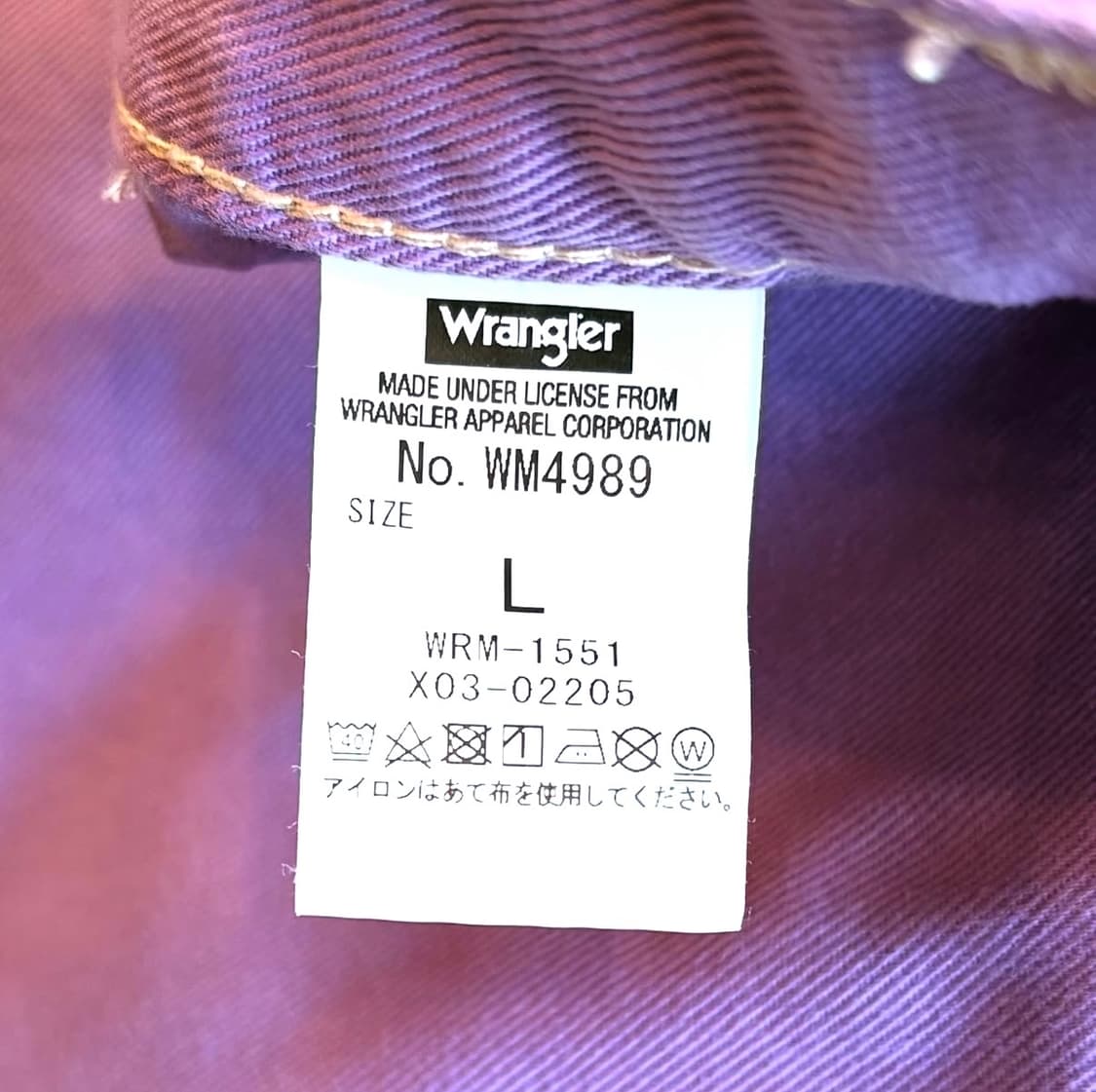 랭글러 래피드 트랜짓 카펜터 팬츠 상품이미지8