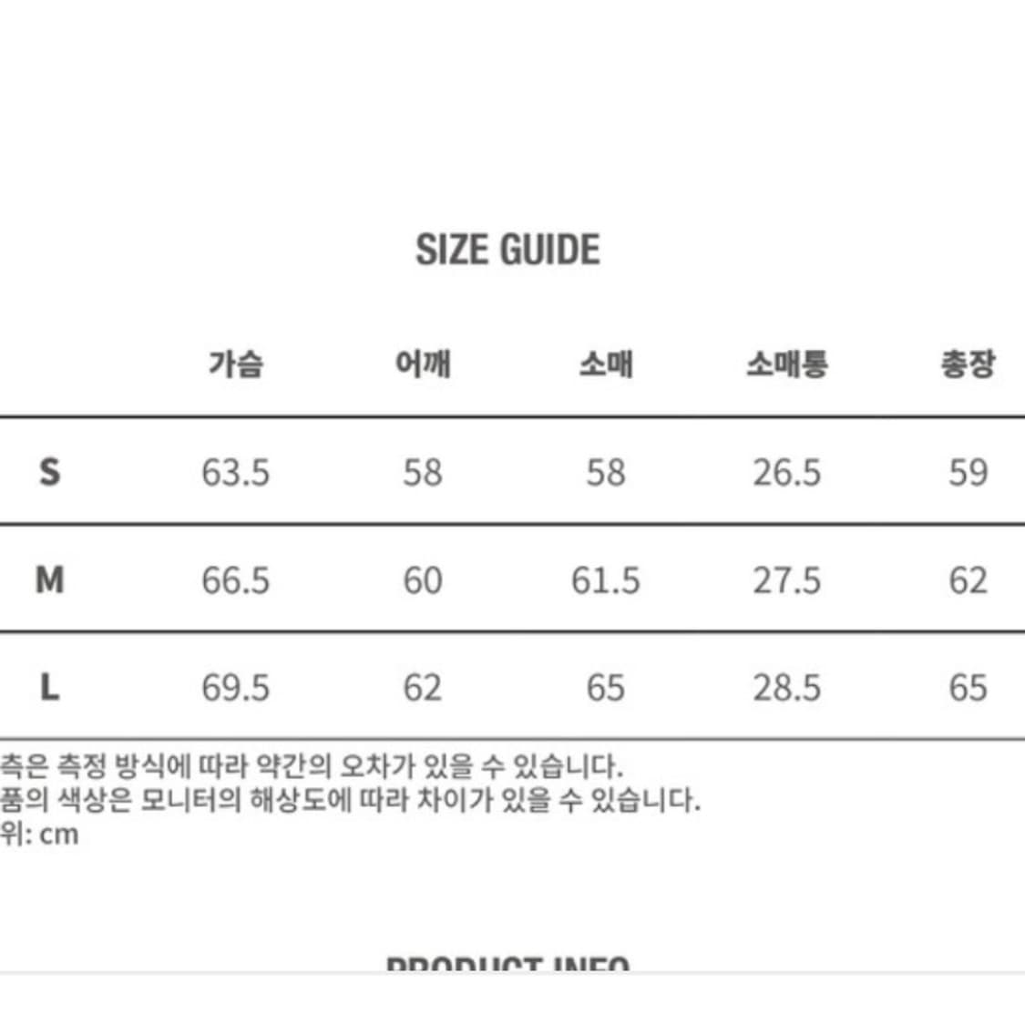 [L] 노앙 무스탕 스웨이드 집업 자켓 상품이미지4