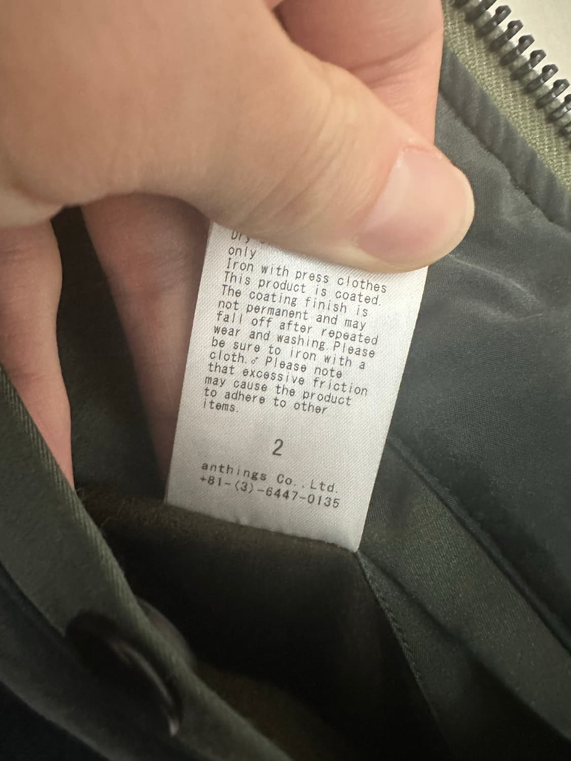 아프레쎄 에크루 별주 플라이트자켓 sage 2sz 상품이미지3