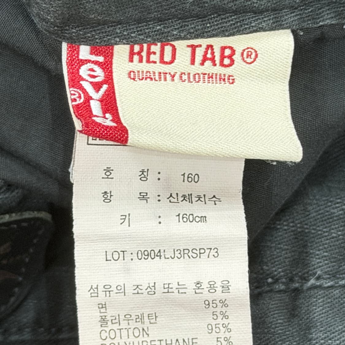 리바이스 빈티지 Y2K 숏팬츠 바지 블랙 160 상품이미지4