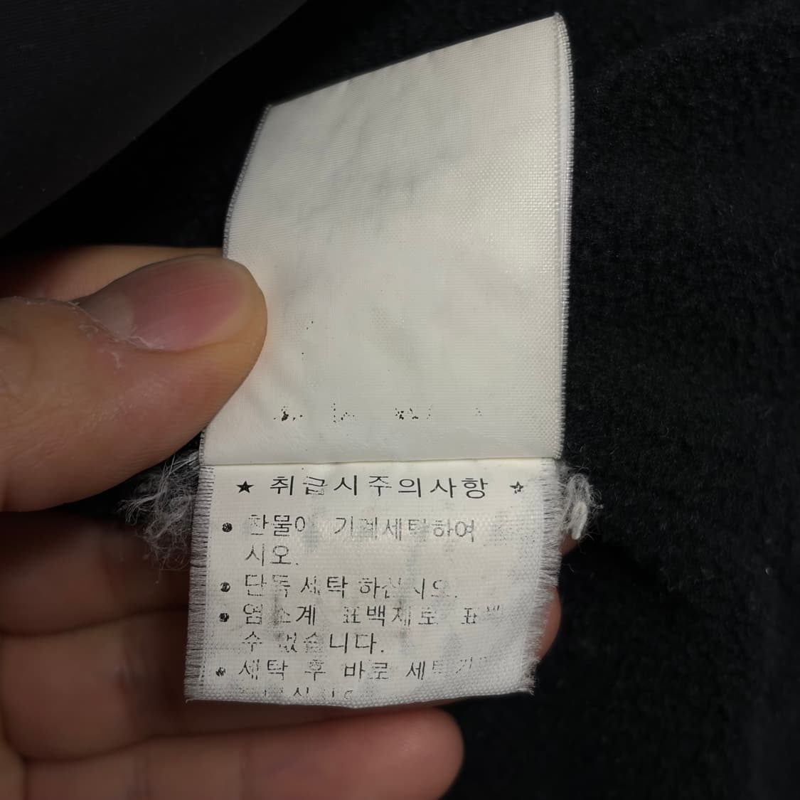 폴로 랄프로렌 기모 페리 자켓 8 상품이미지7