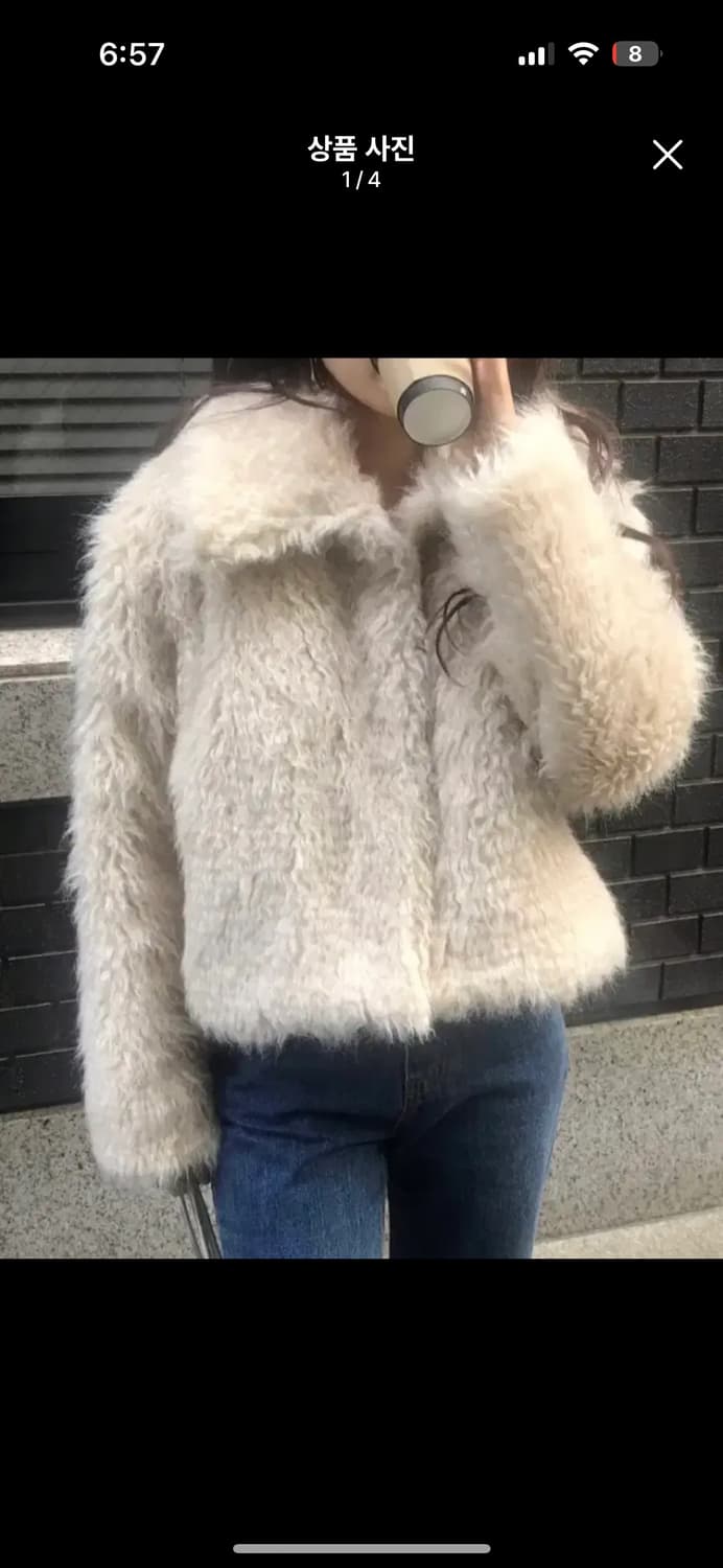 파운더스 셰기 퍼자켓 상품이미지1