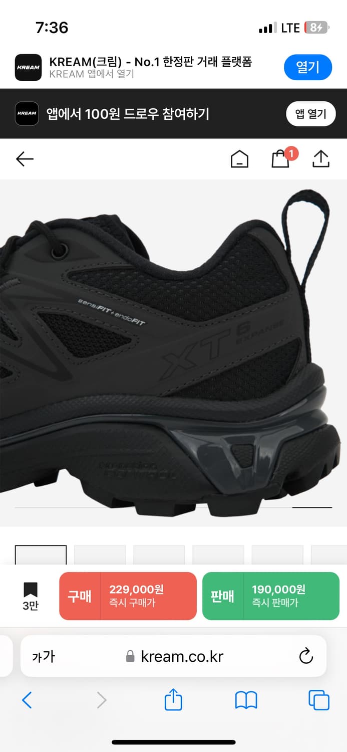 [살로몬/SALOMON] XT-6 익스팬스 블랙 에보니 240 A+급 상품이미지9