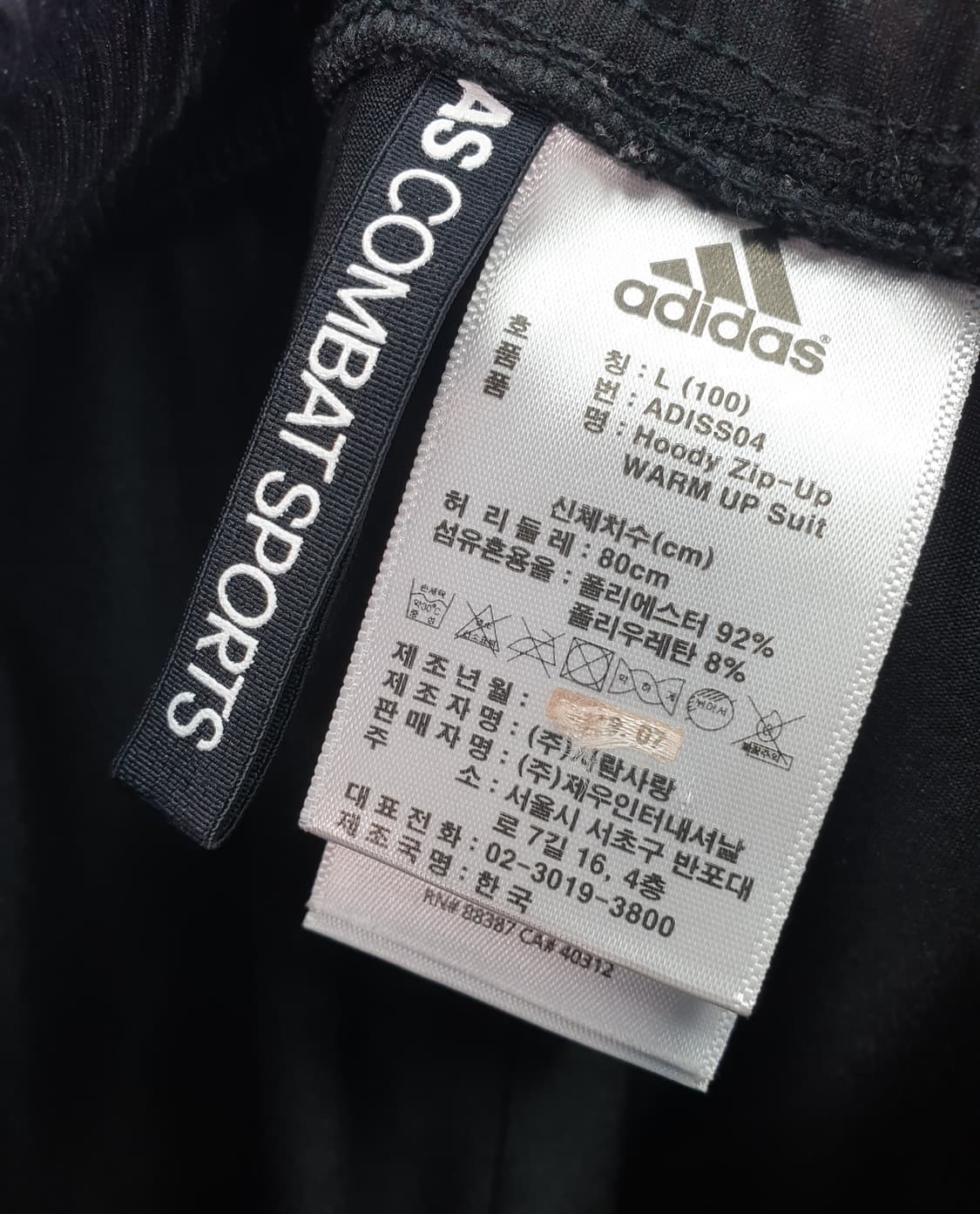 [28]아디다스 땀복 바지 상품이미지5