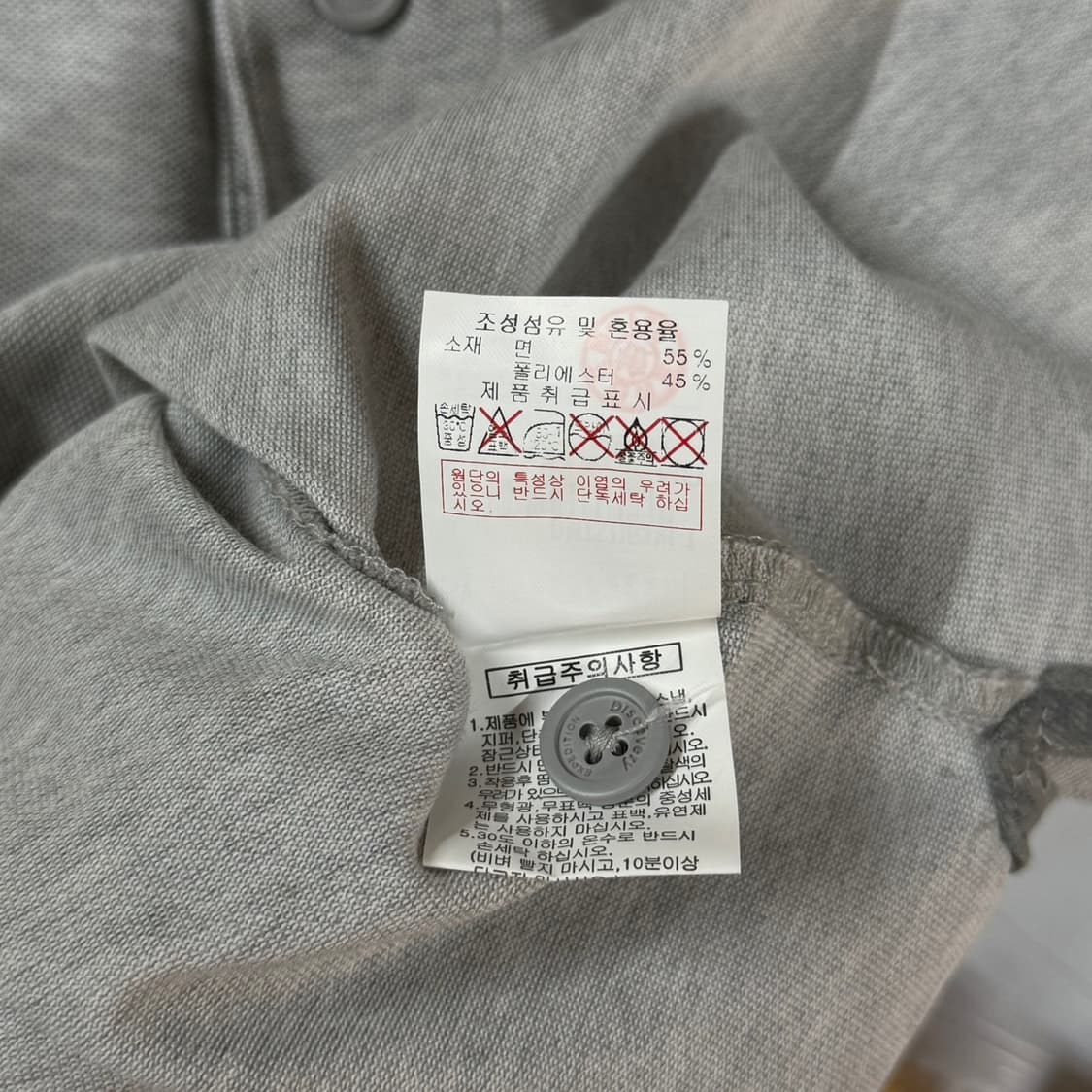 [95] 디스커버리 그레이 반팔 폴로티셔츠 상품이미지6