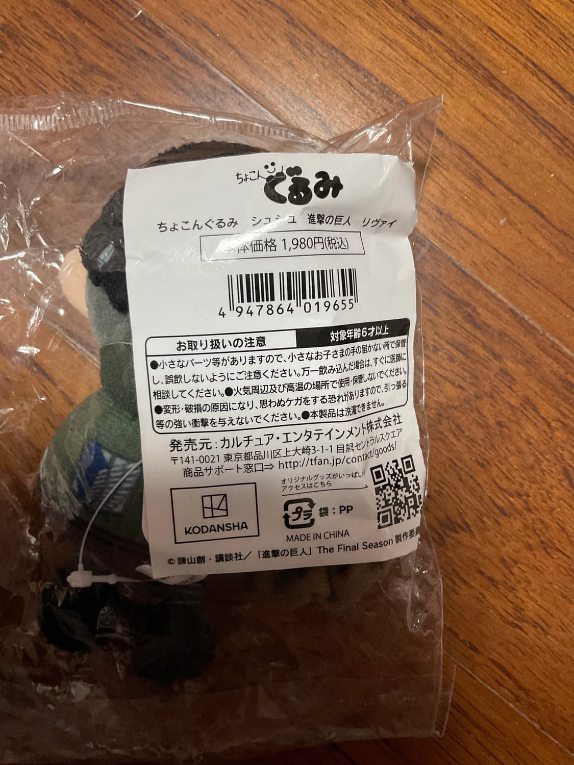 [정품, 미개봉 새제품] 리바이 곱창 밴드 헤어 스크런치 헤어슈슈 상품이미지2