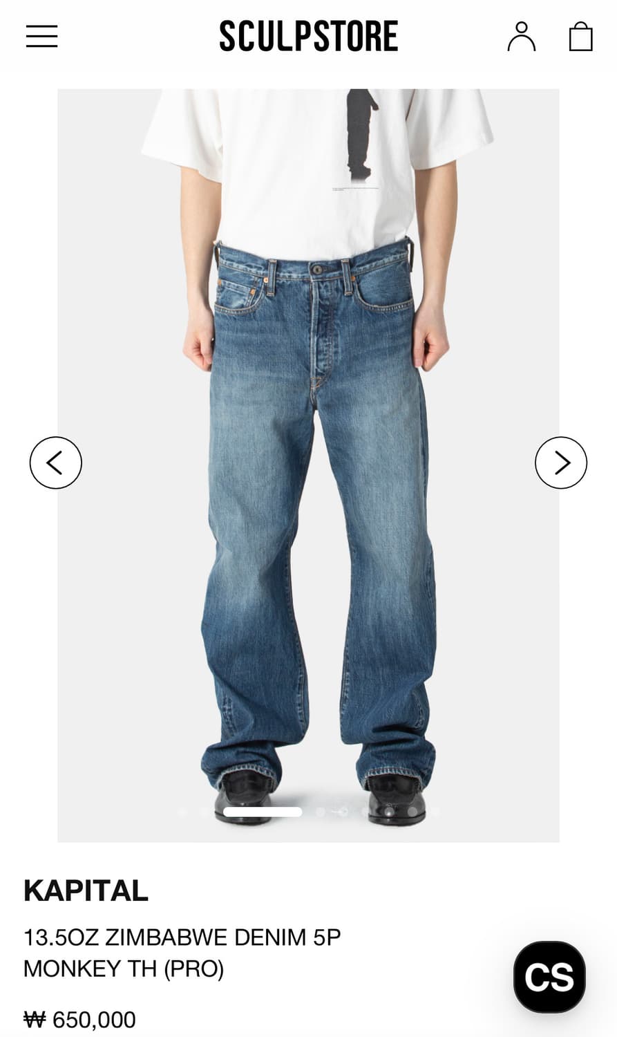 캐피탈 짐바브웨 몽키 PRO 데님 38 size 상품이미지1