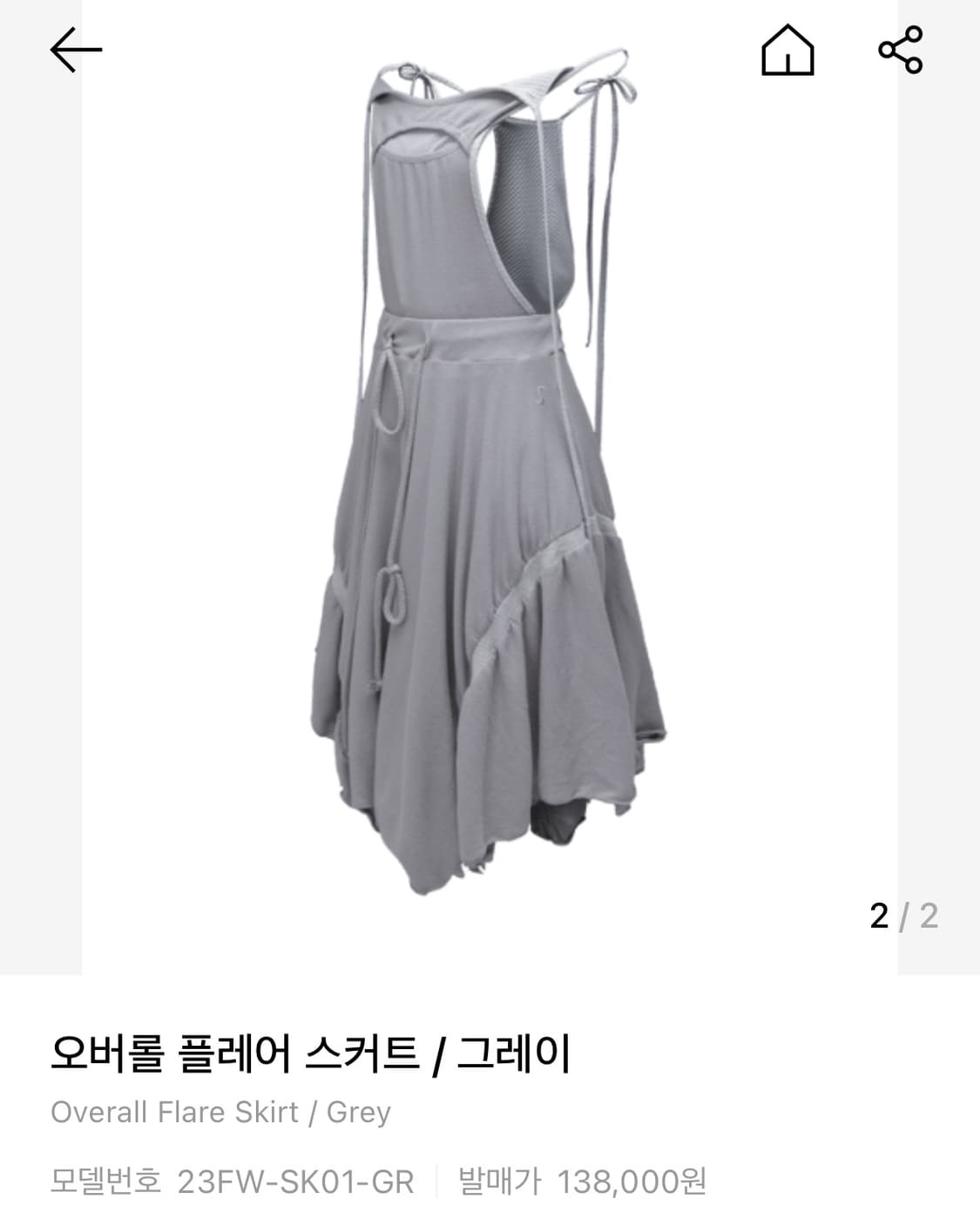 오호스 overall flare skirt 상품이미지2