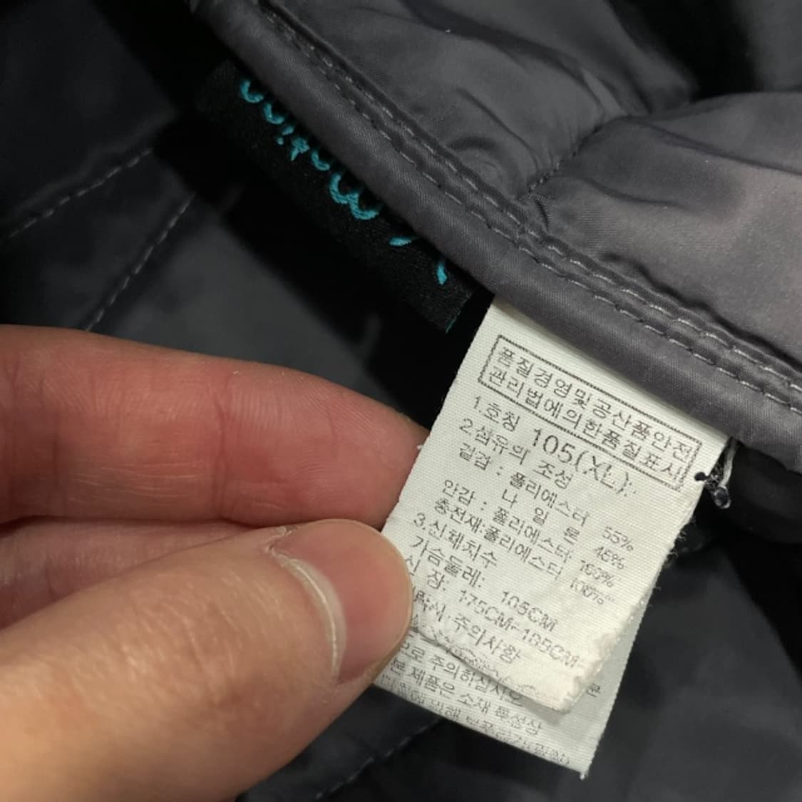 105 노스페이스 브이모션 경량패딩  상품이미지4