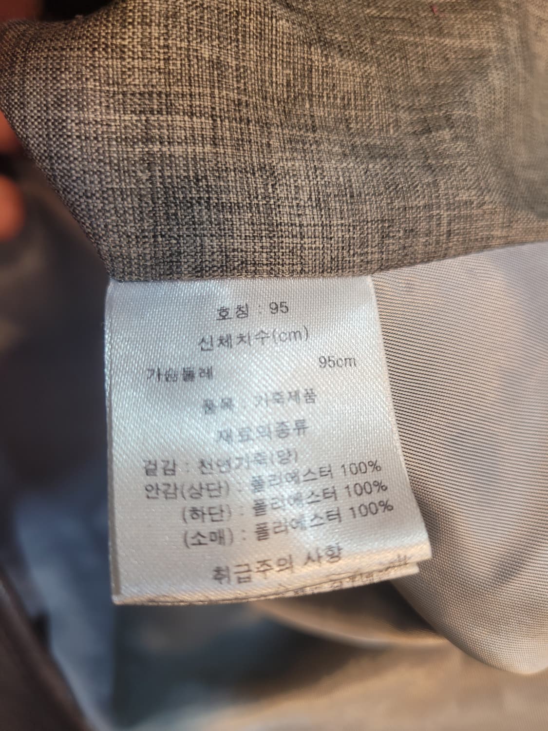 L'UOMO 워모 브라운 양가죽 라이더 자켓 95 상품이미지4