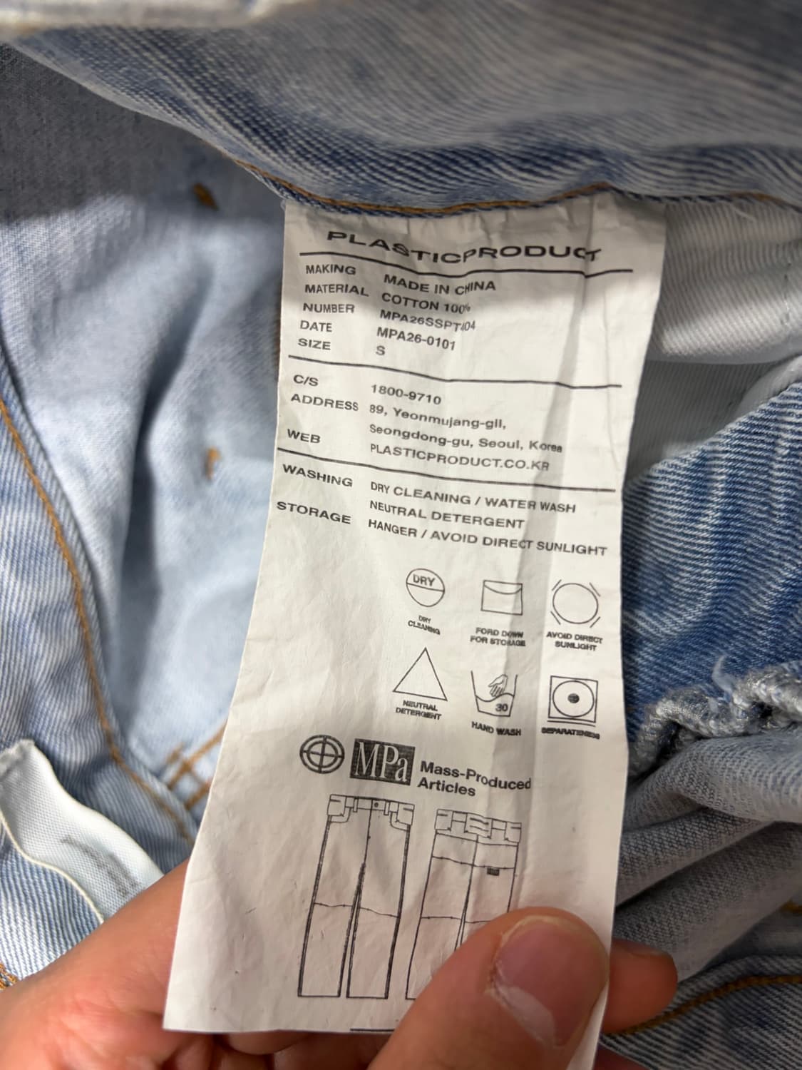 플라스틱프로덕트 MPa BAG PANTS, 스틸블루 , S 상품이미지5