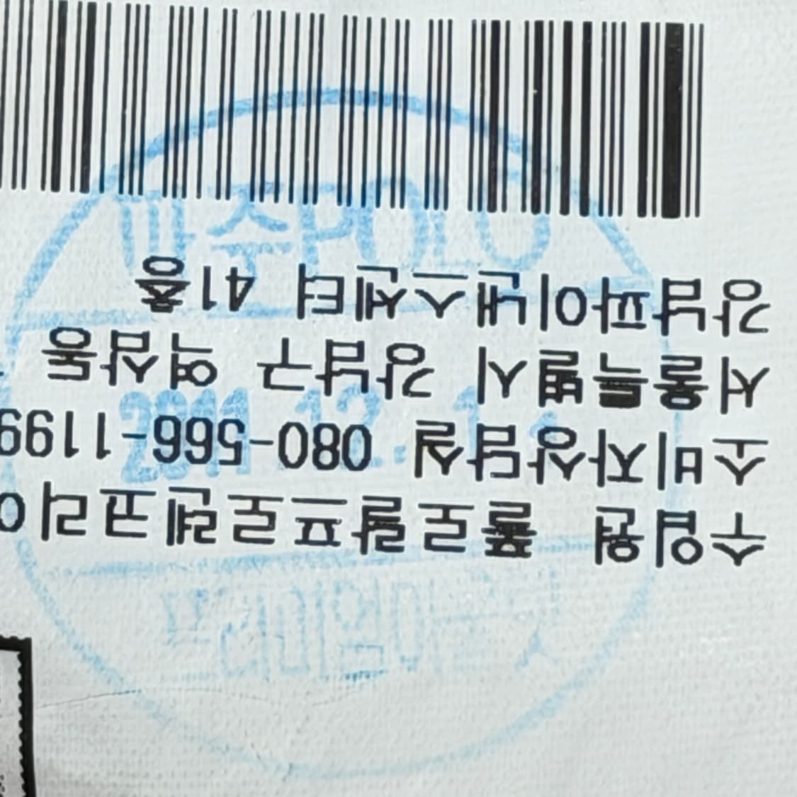 폴로 랄프로렌 폴로진스 체크 카고 포켓 Y2K 반바지 32 상품이미지7